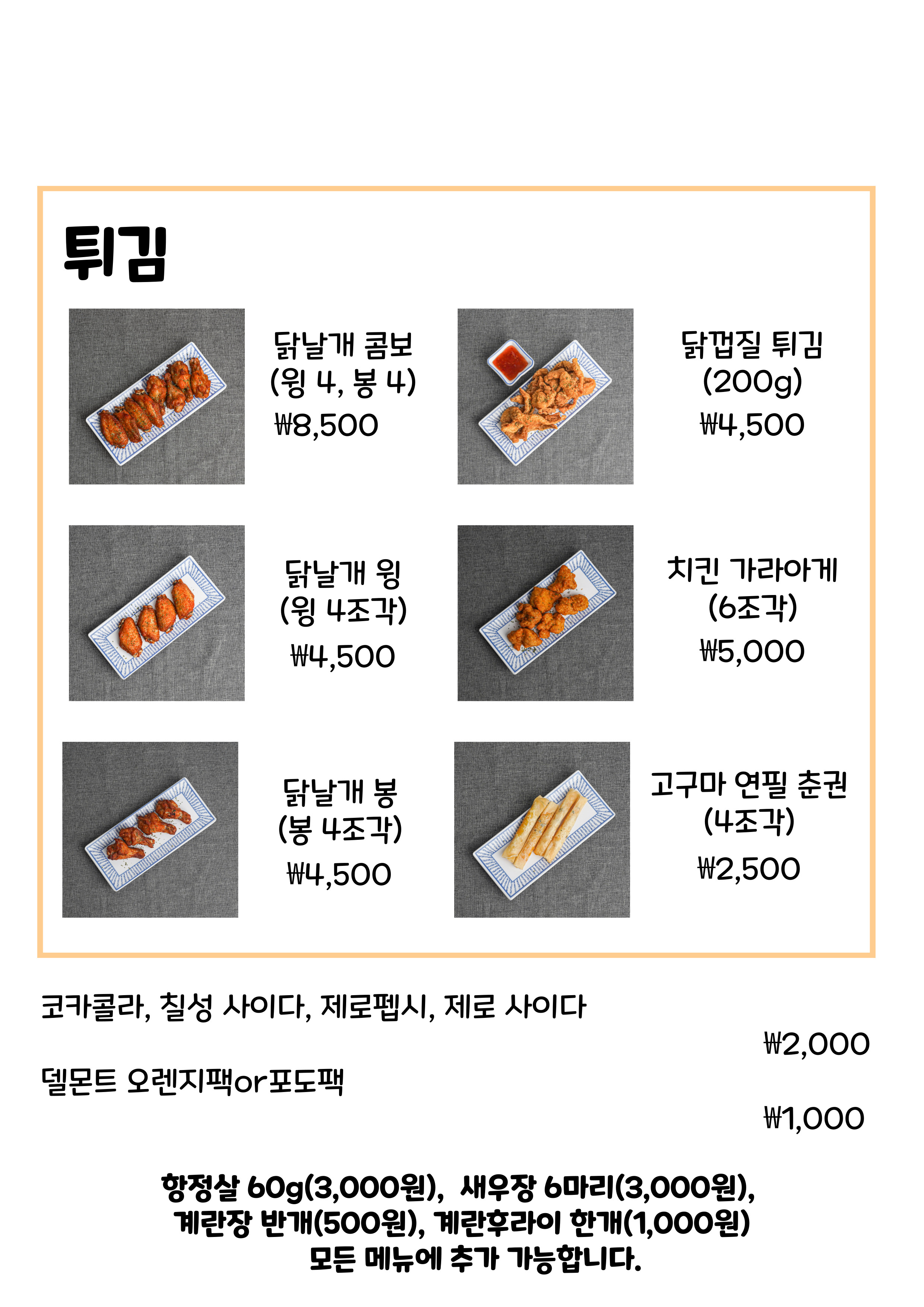 마루덮밥 사진 6