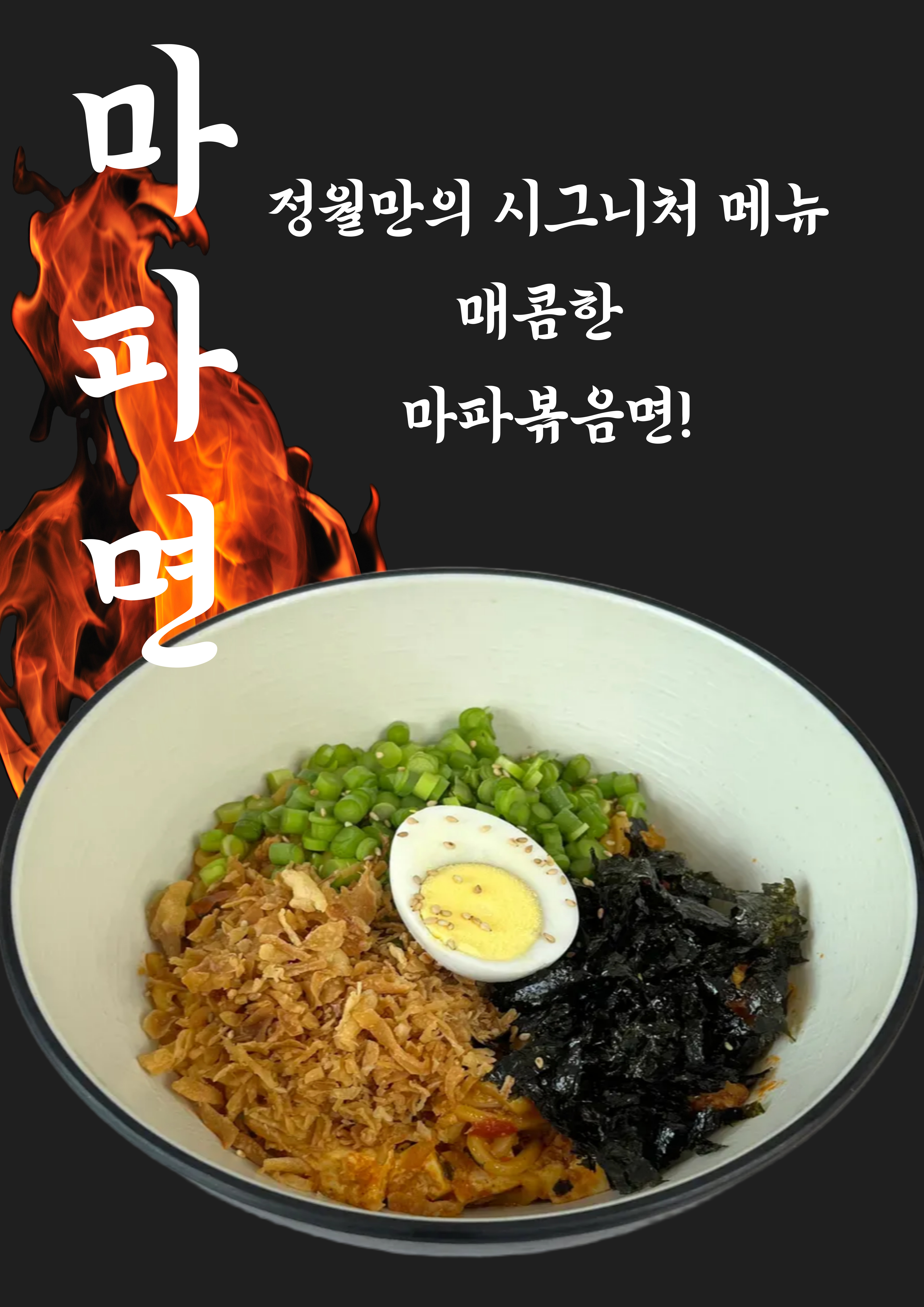 정월 사진