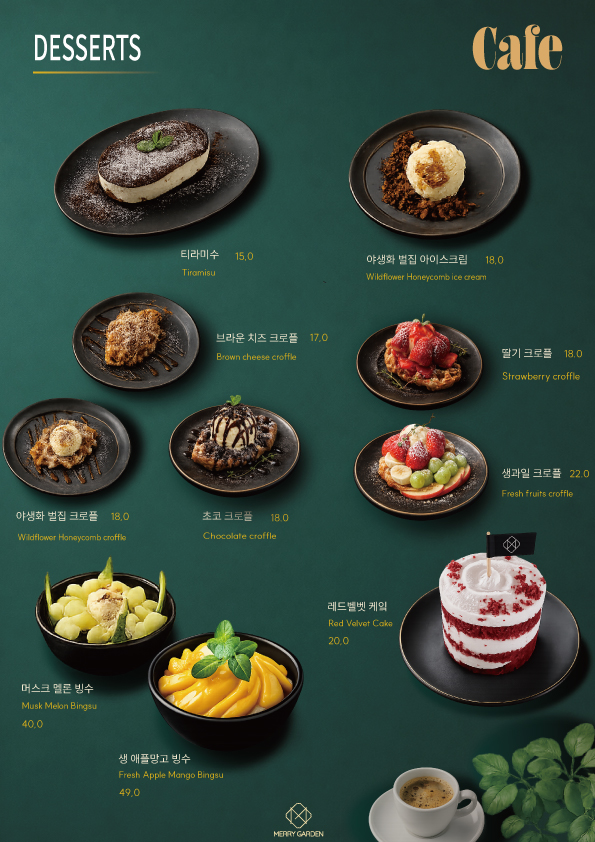 메리가든 강남점 사진 4