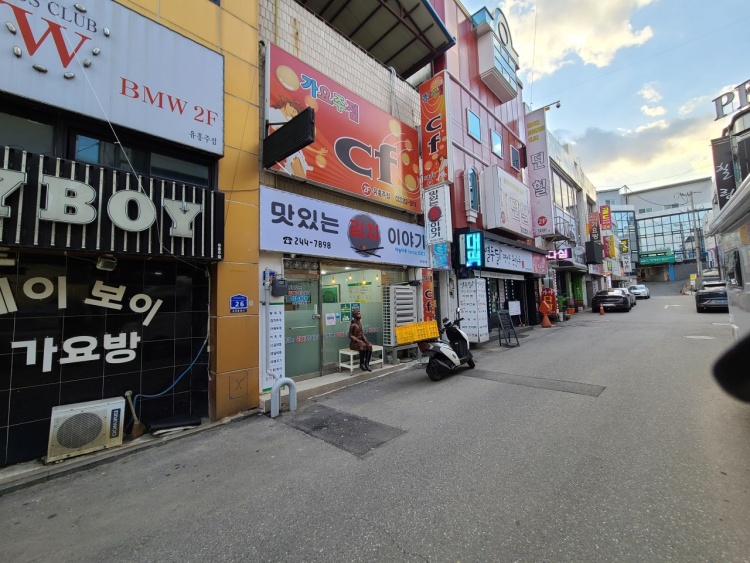 맛있는김치이야기하늘마루 3