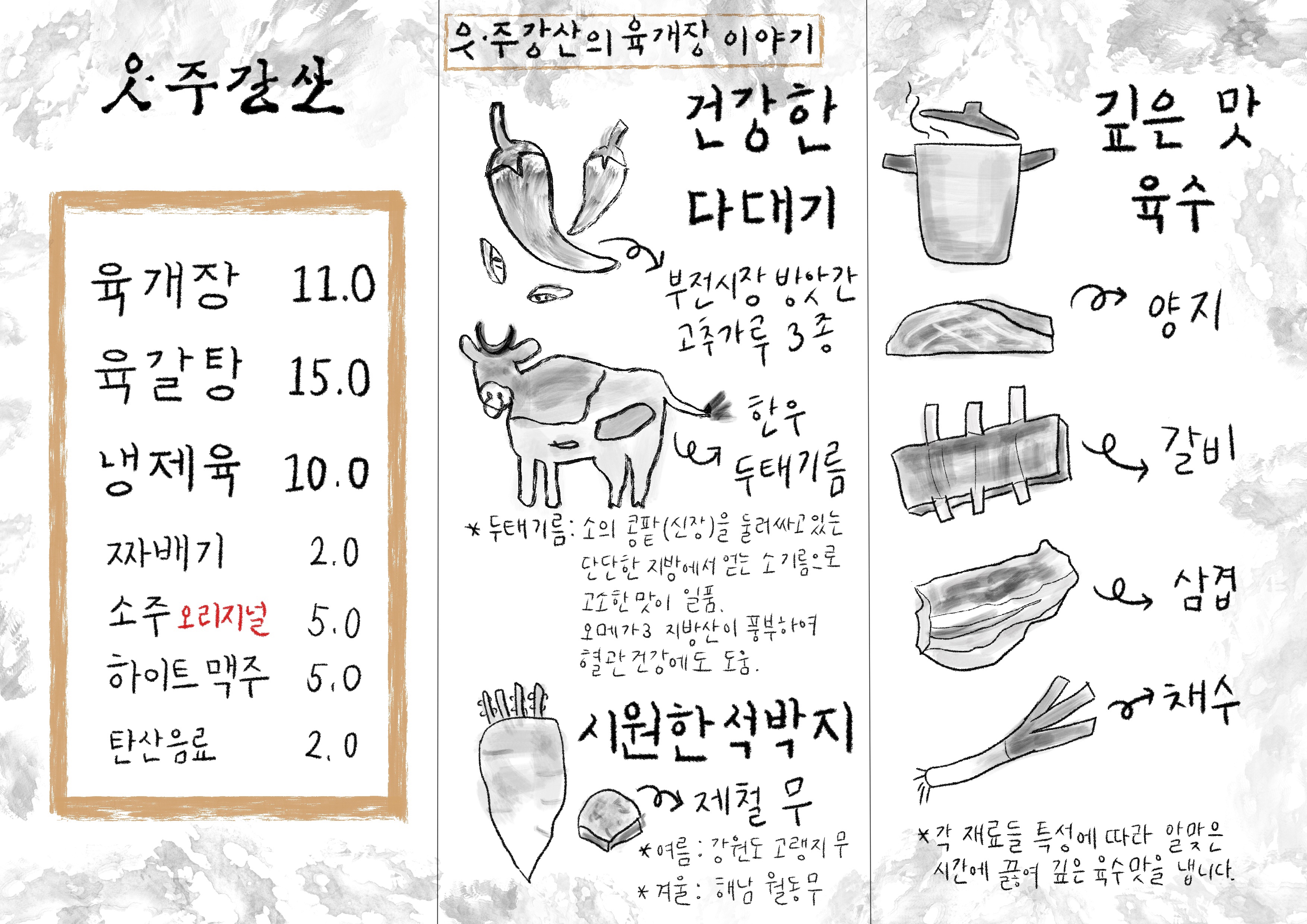 우주강산 사진 5