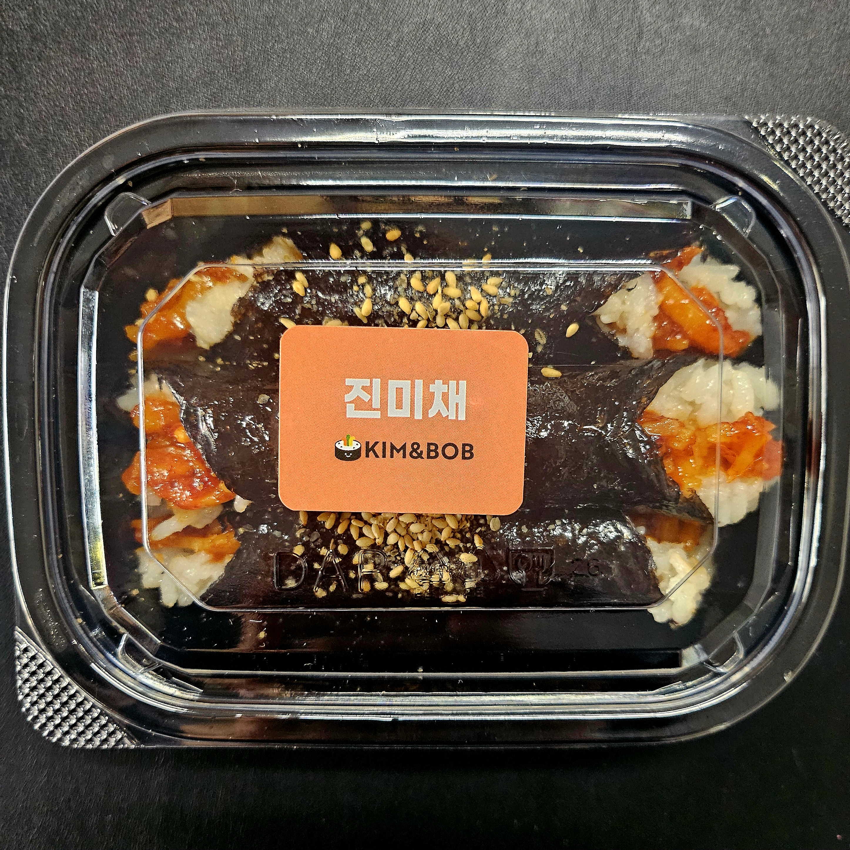 김앤밥 사진 5