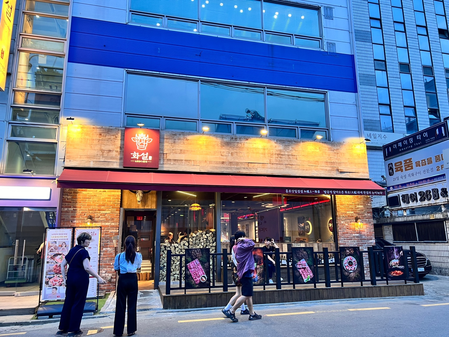 화설 강남직영점 사진 2