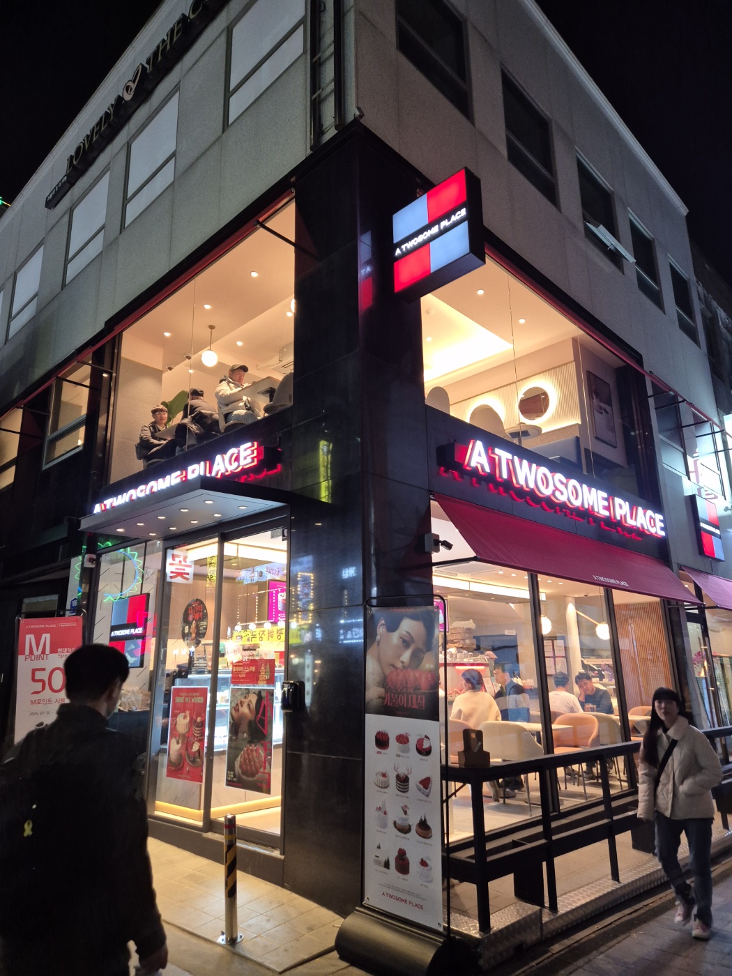 투썸플레이스 종로3가역점 사진 5