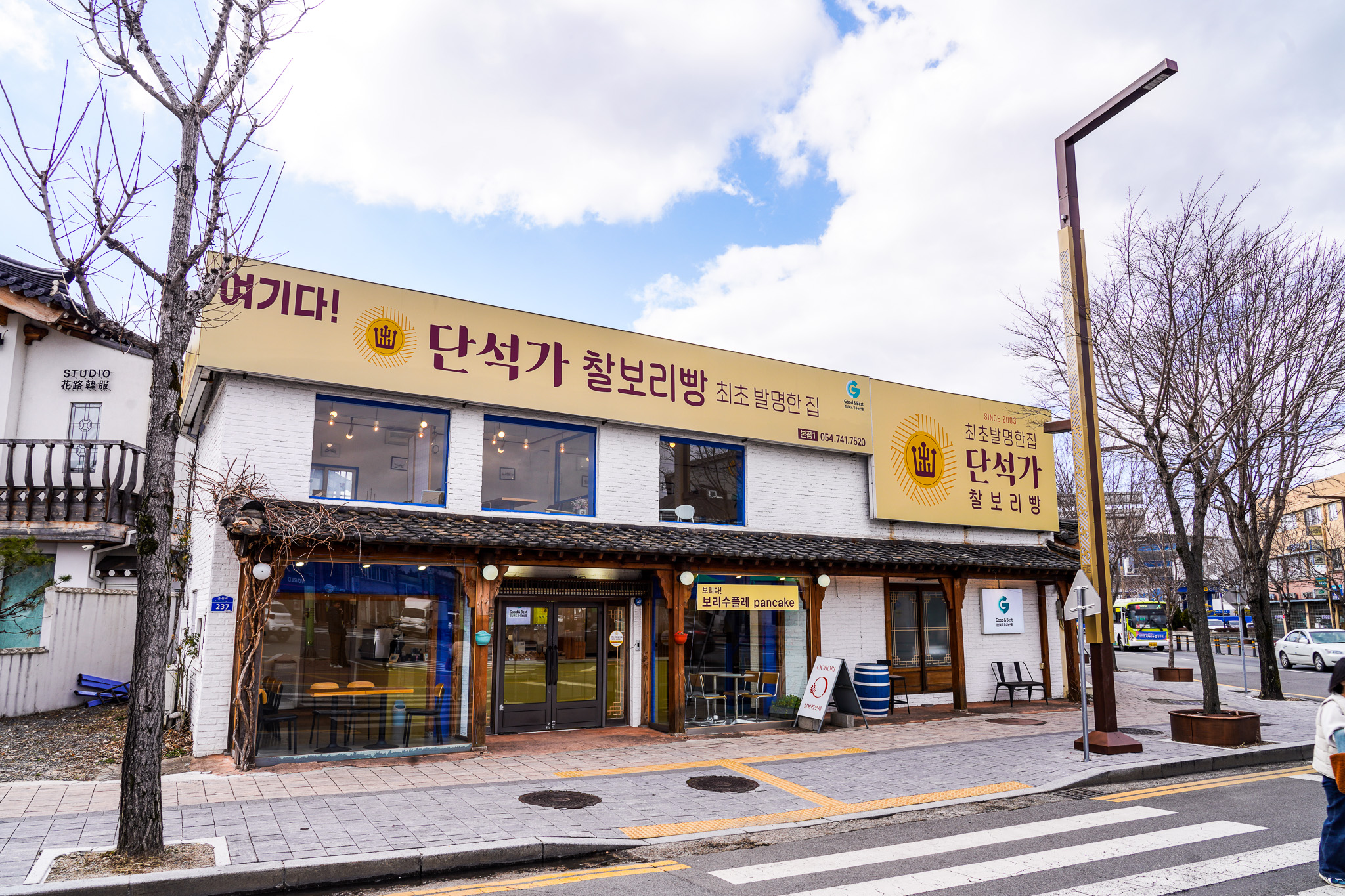 단석가찰보리빵 3