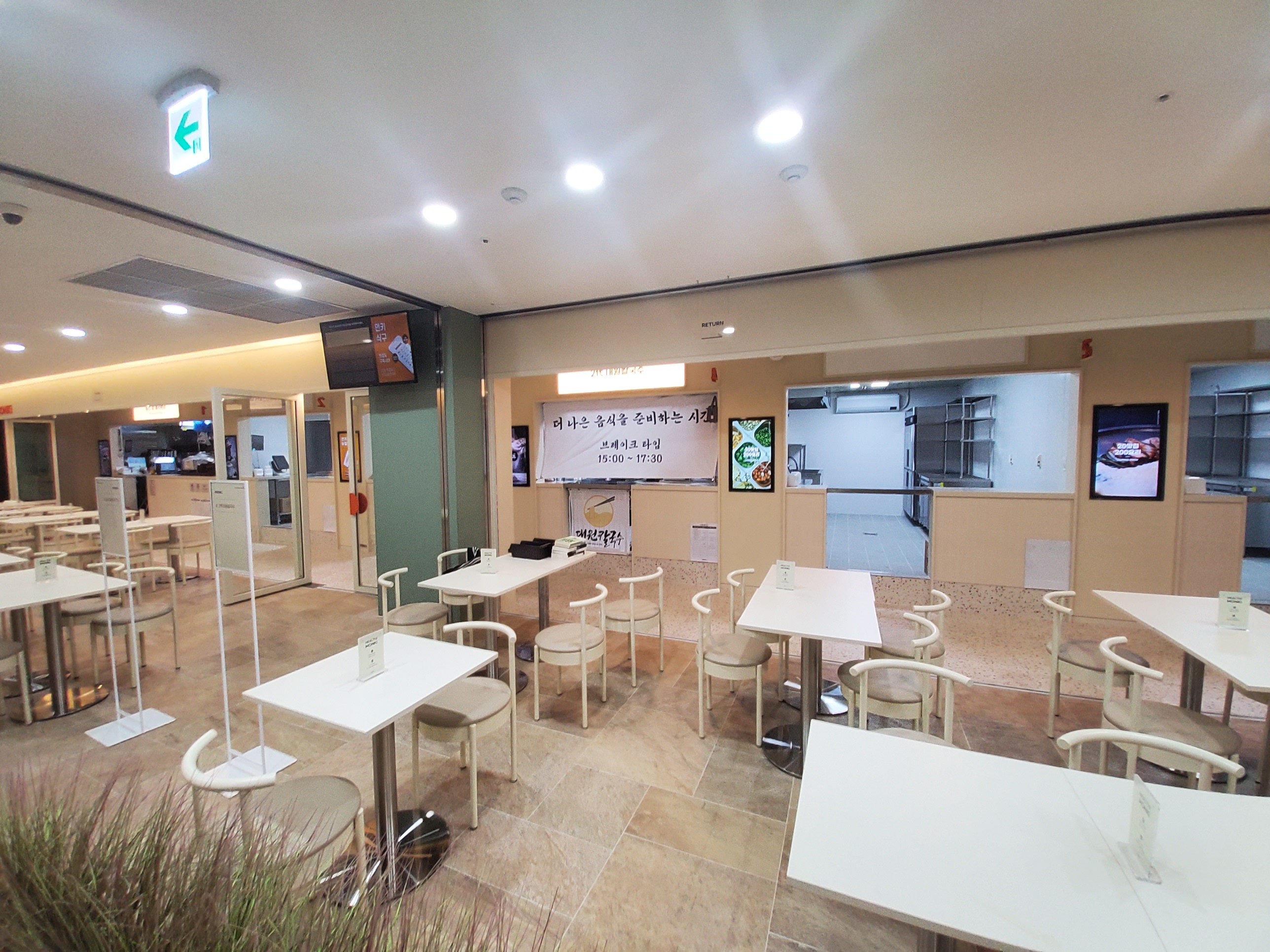 2대 대원칼국수 사진 4