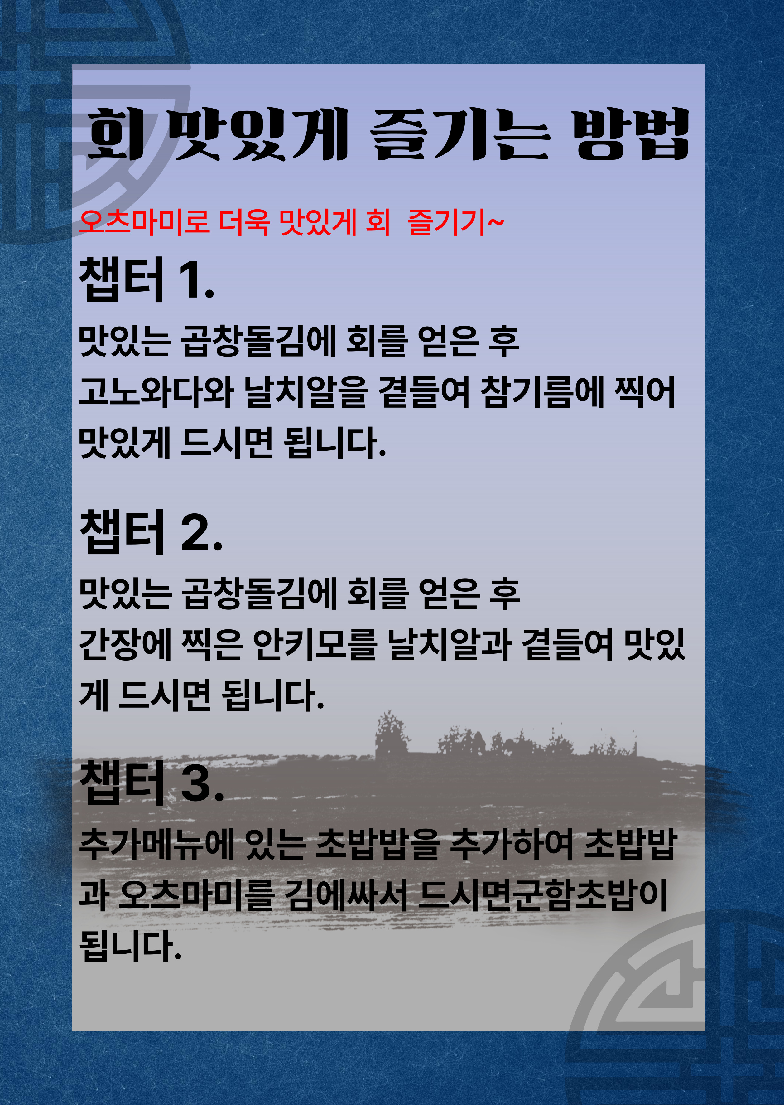 한림좀녀삼춘 사진 8