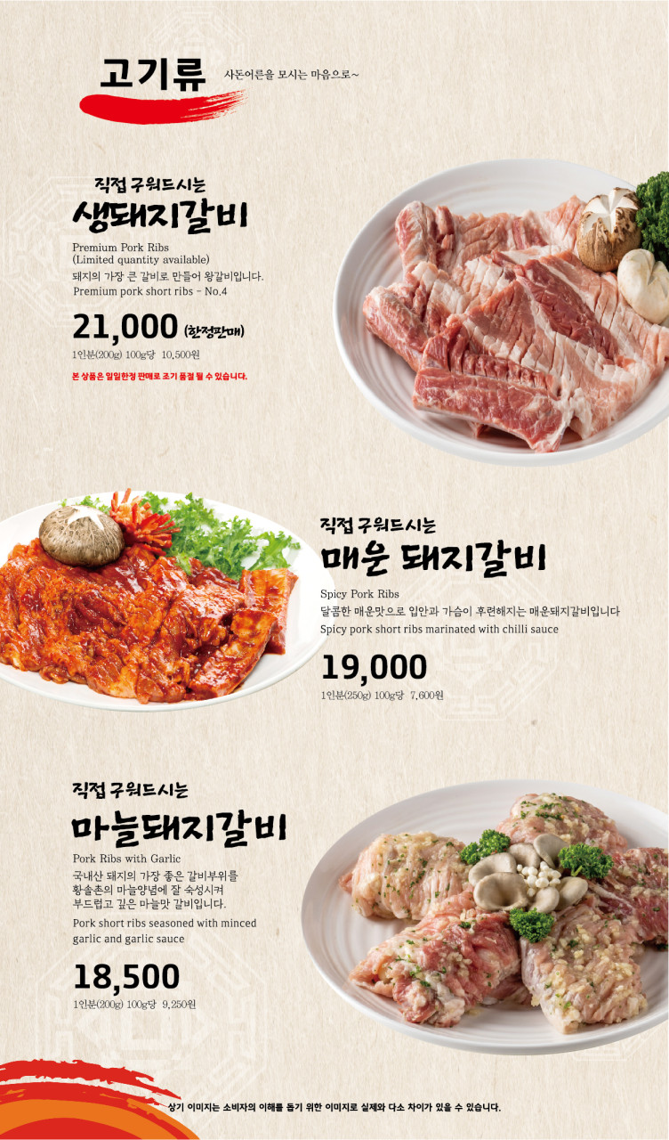 황솔촌운암점 5