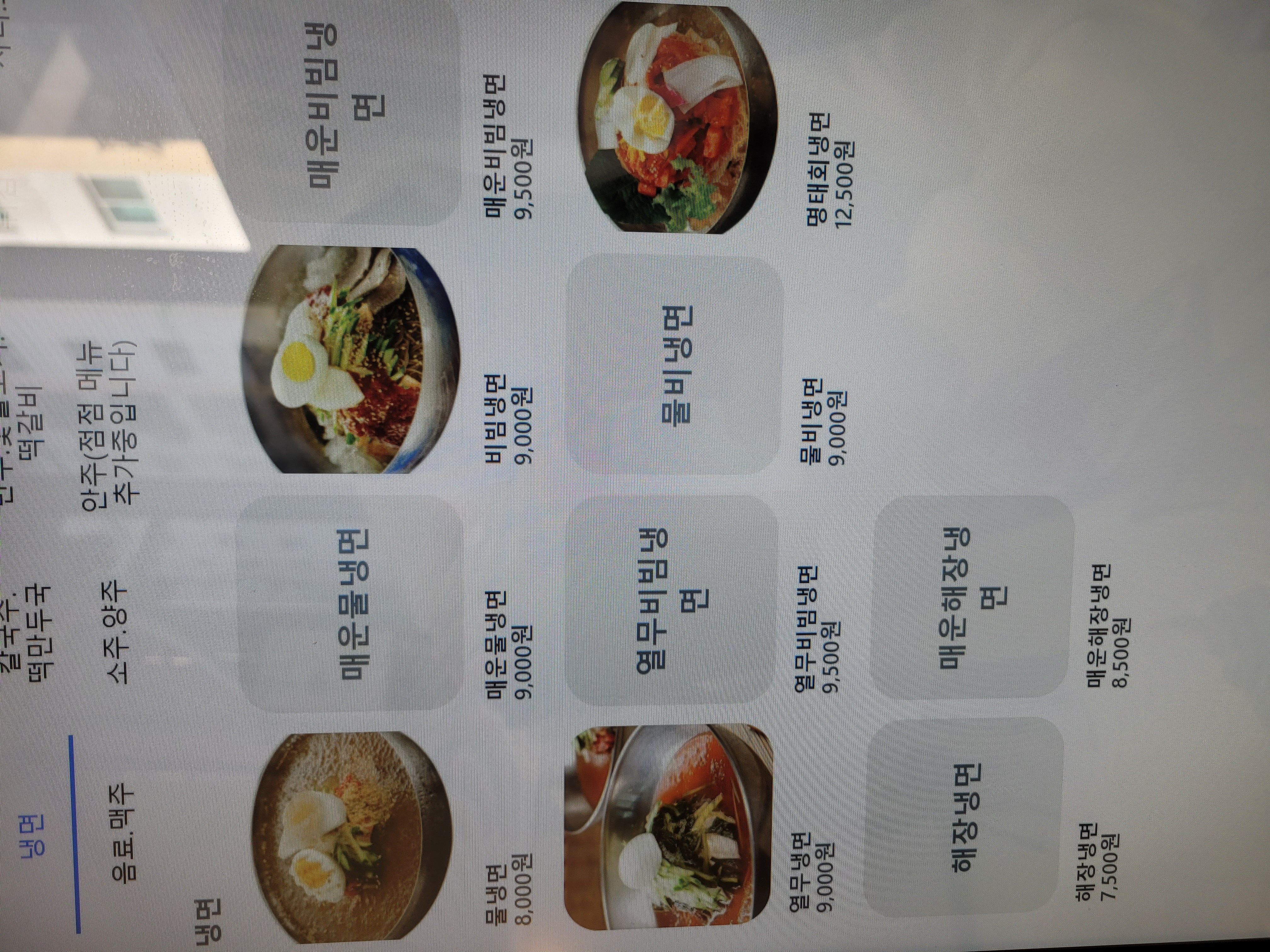 지영이네 대표 사진