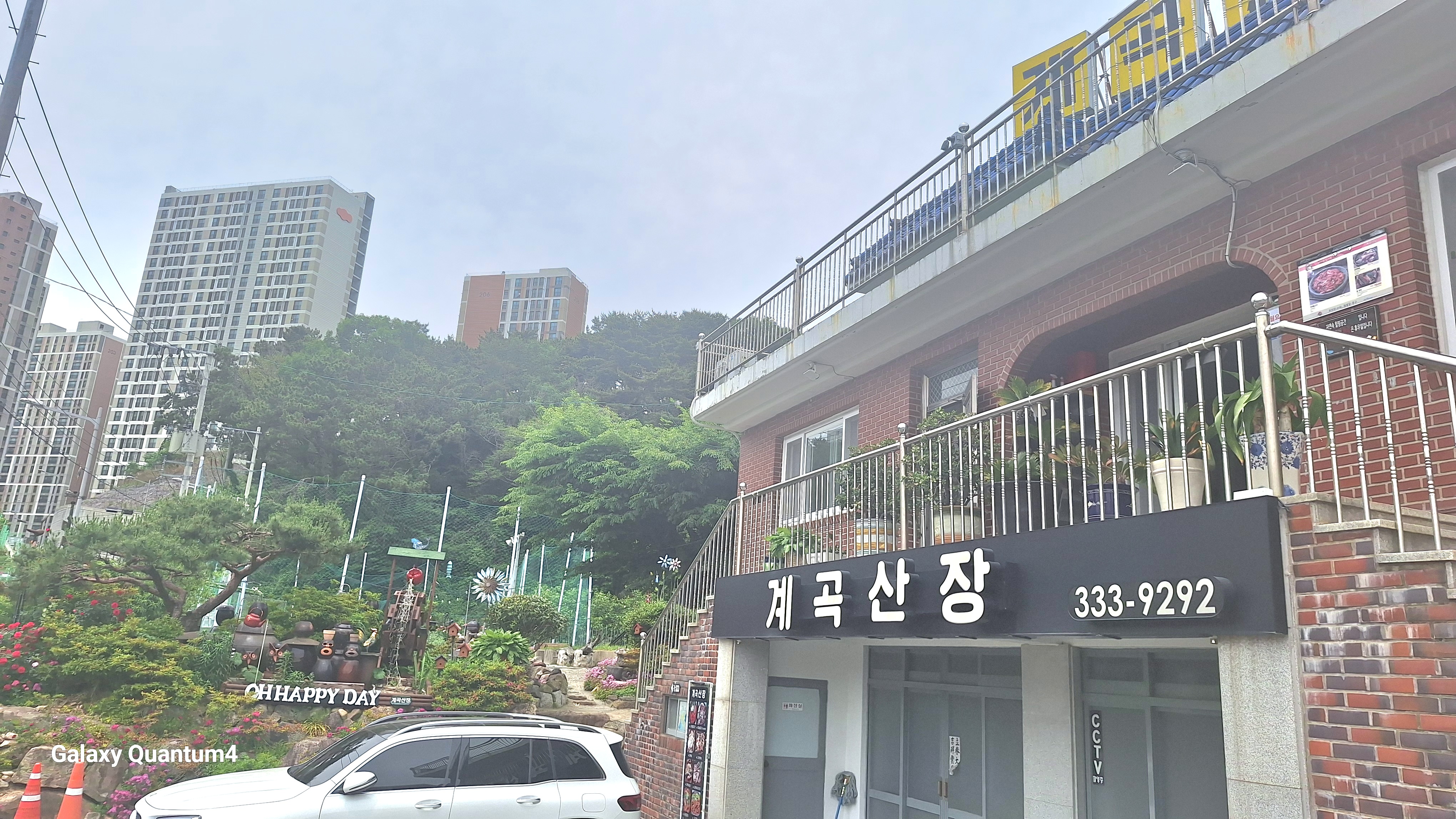 계곡산장 사진 4