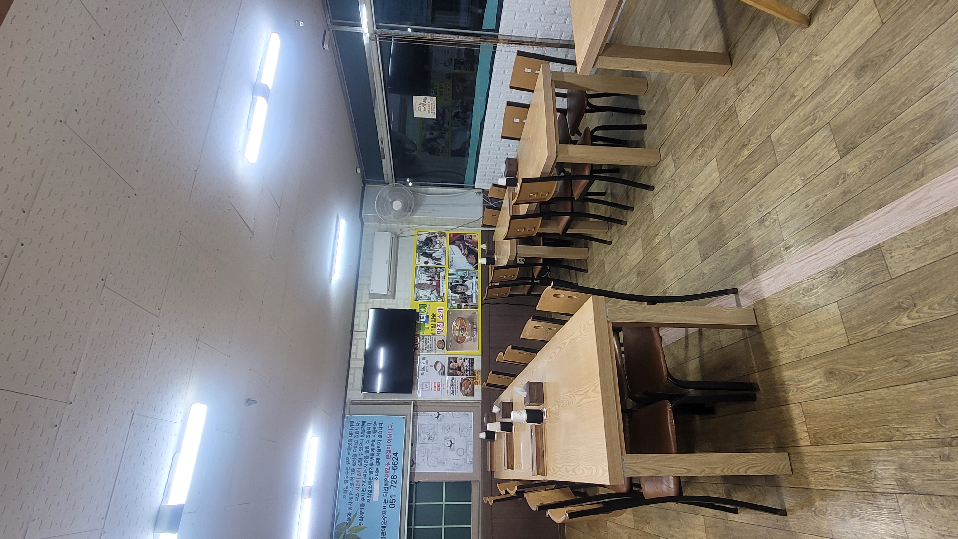 정관매운수제비 정관본점 사진 6