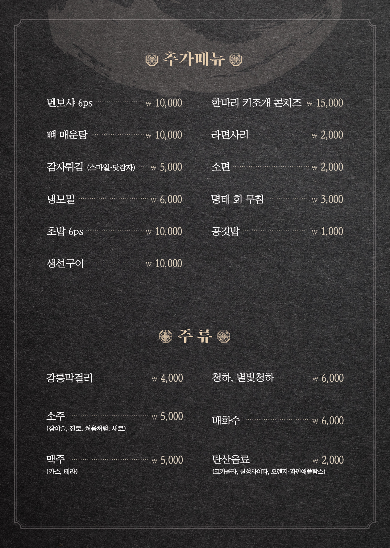 천둥회와물회 경포대점 사진 6