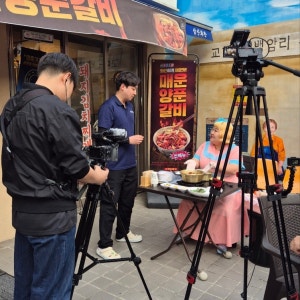 Samsanhoegwan 2
