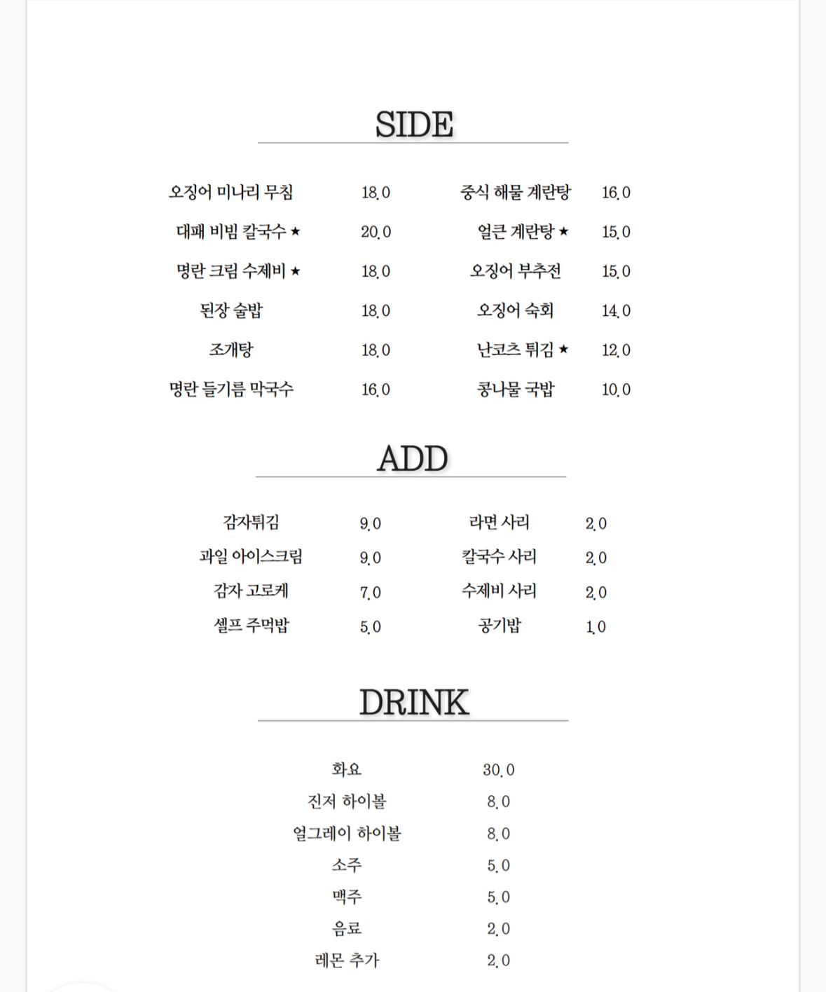 나마리 전포 사진 5