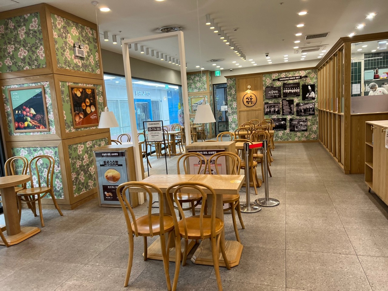 삼송빵집 부천역사점 사진 6