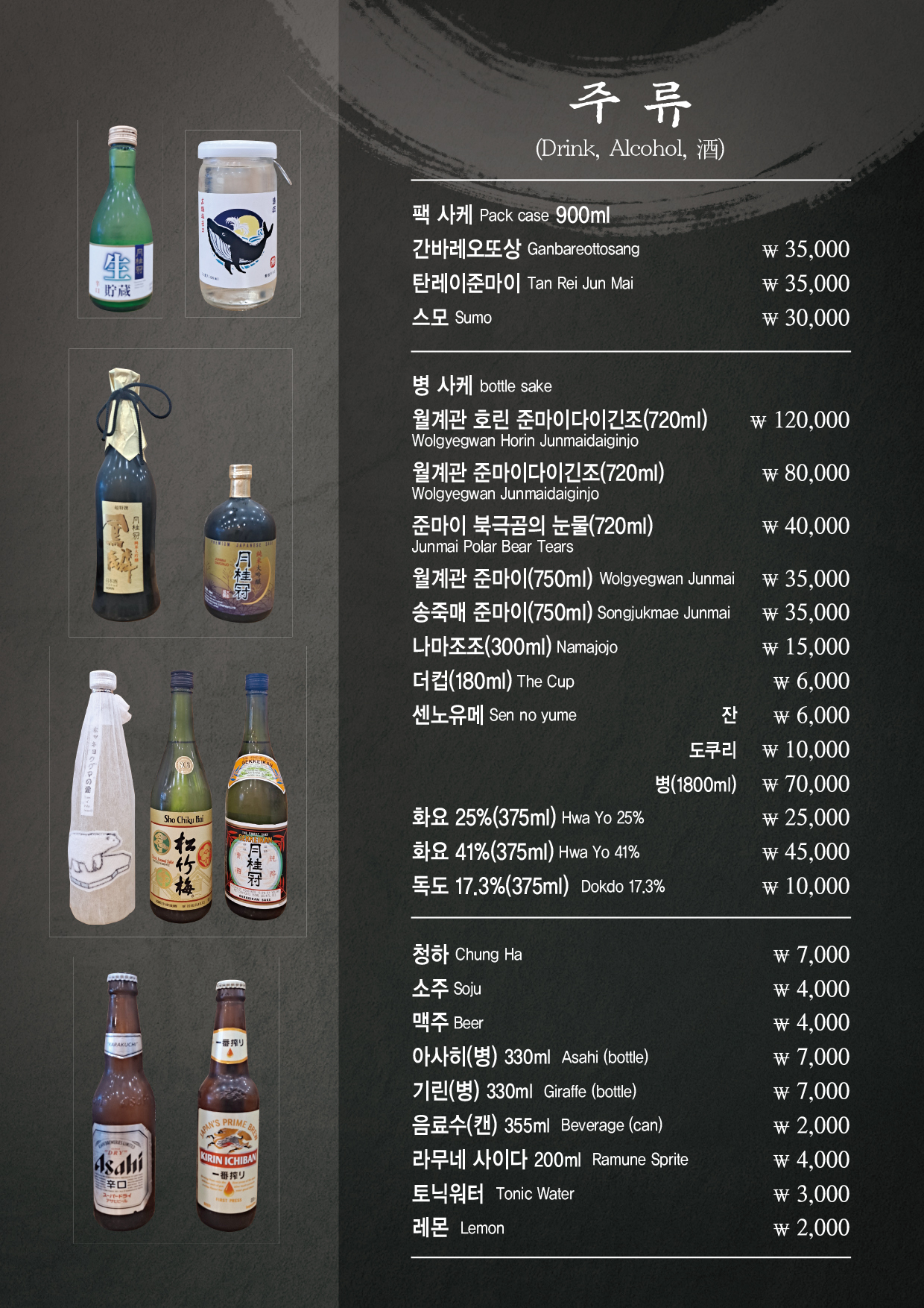 하노초밥 사진 8