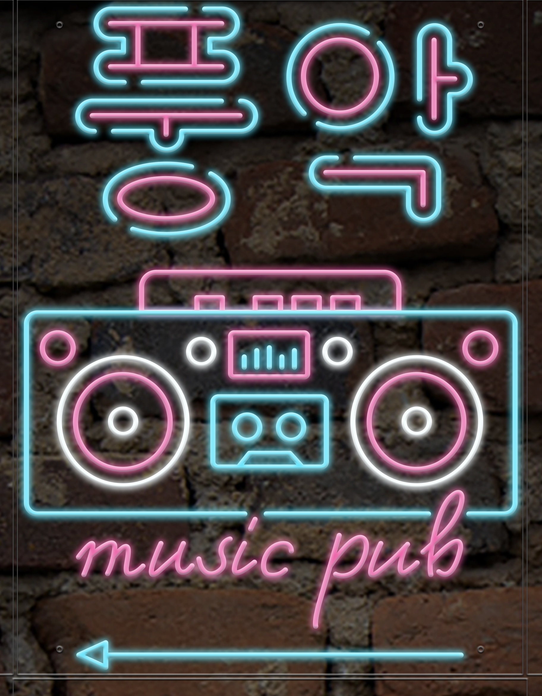 풍악 대표 사진