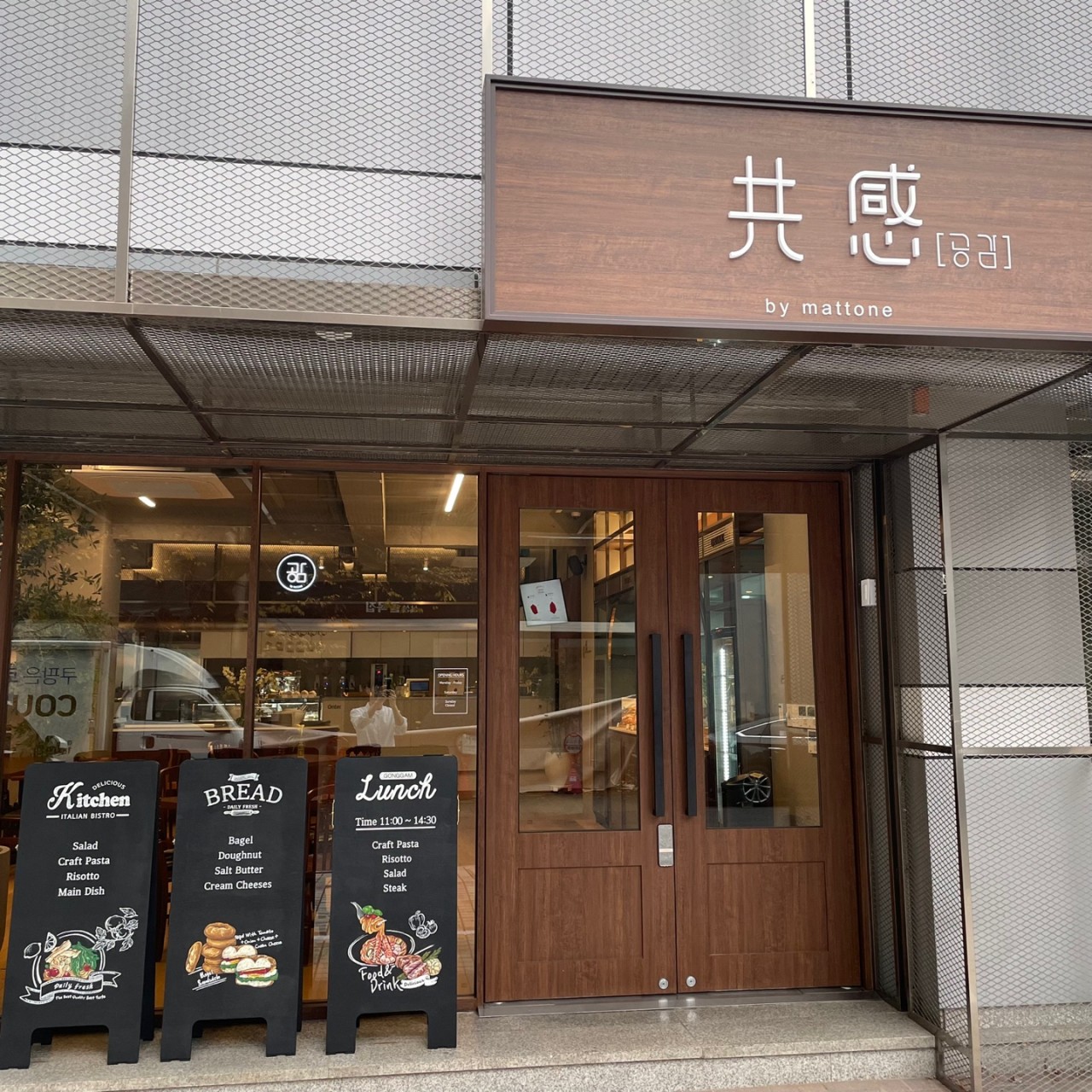 공감 삼성본점 사진 7