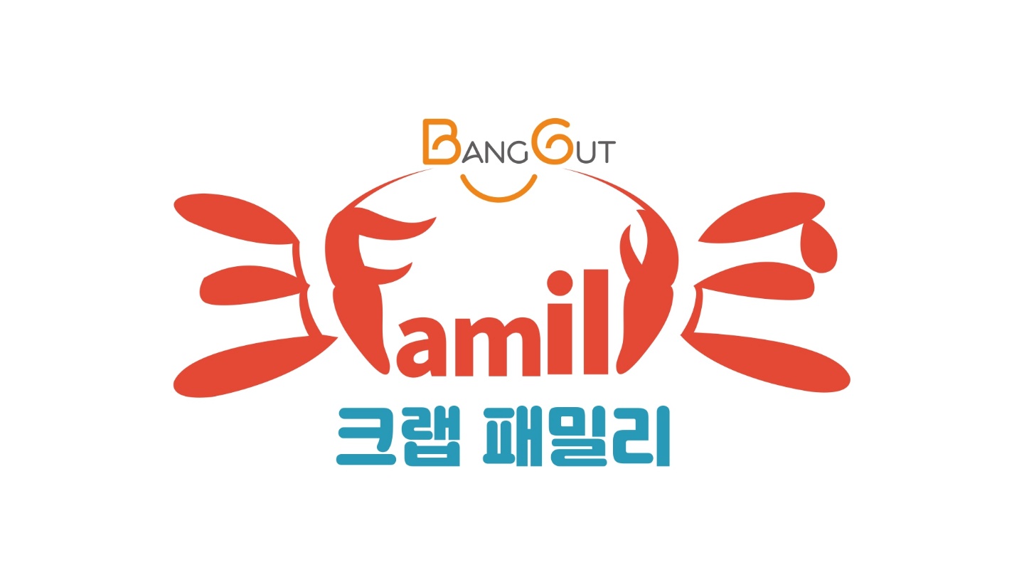 크랩패밀리 대표 사진