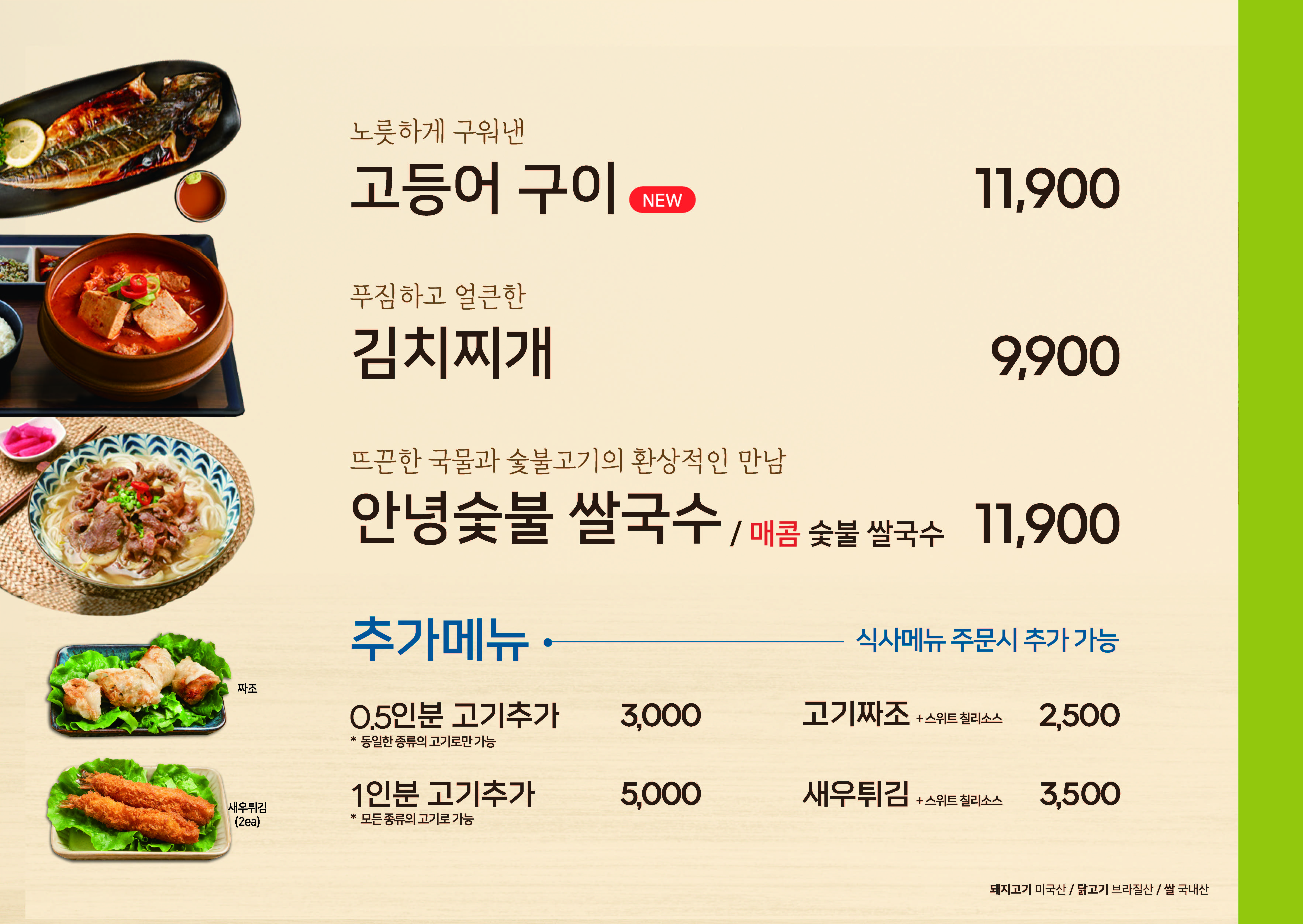 올리브도시락&안녕숯불 역삼점 사진 7