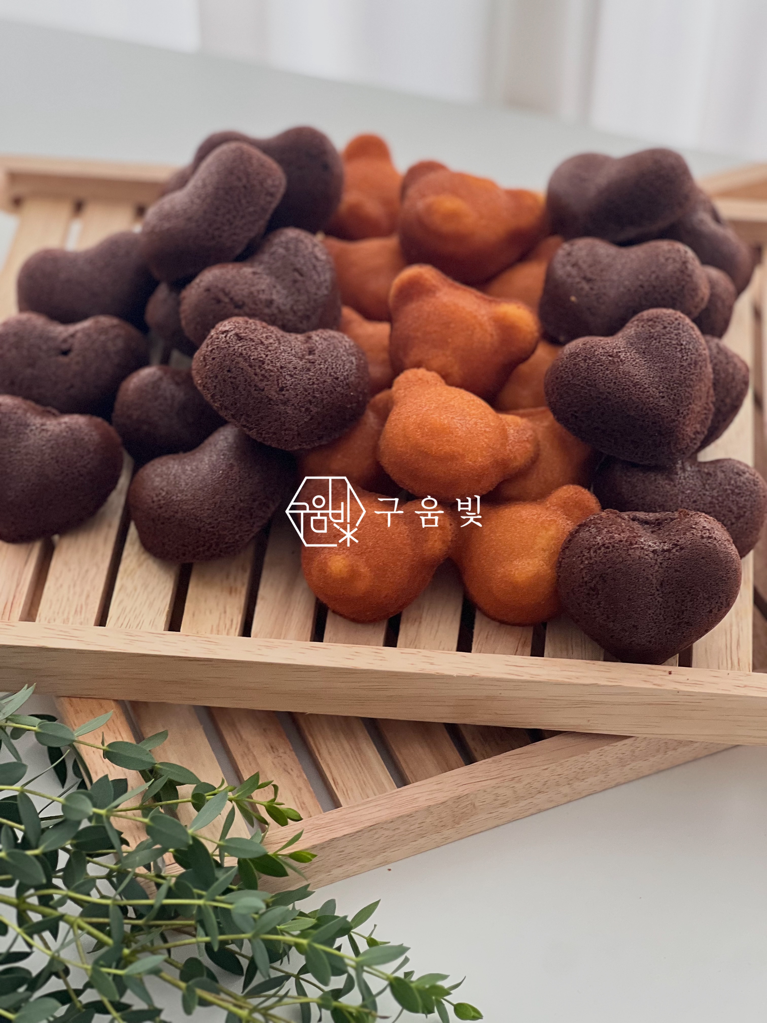 구움빛 사진 4