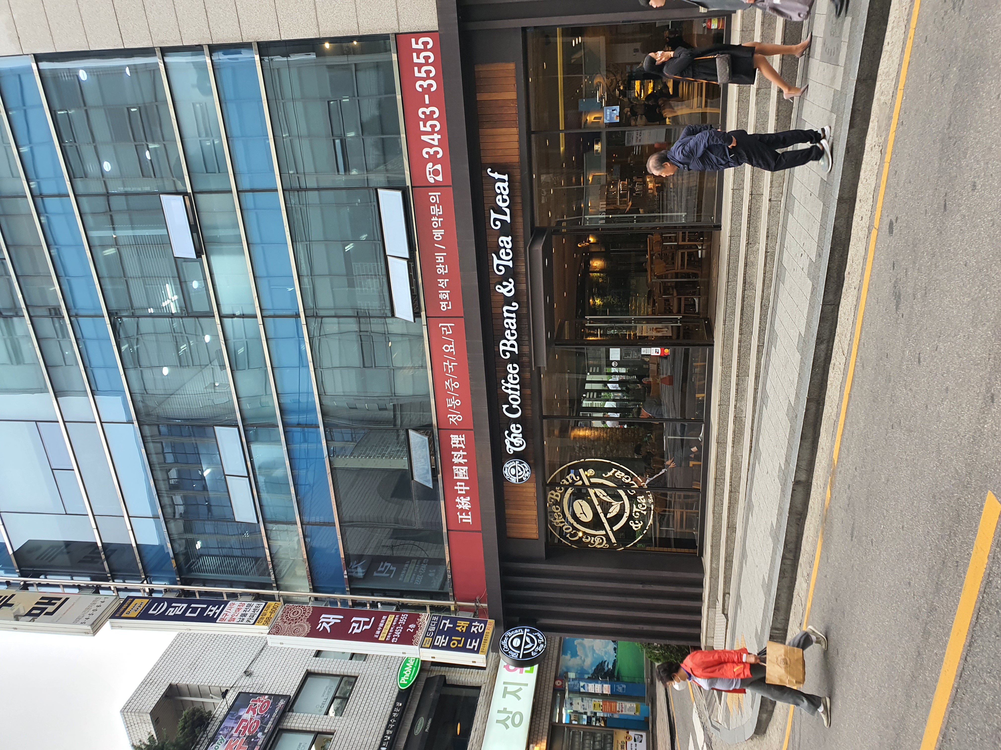 채린 사진 3