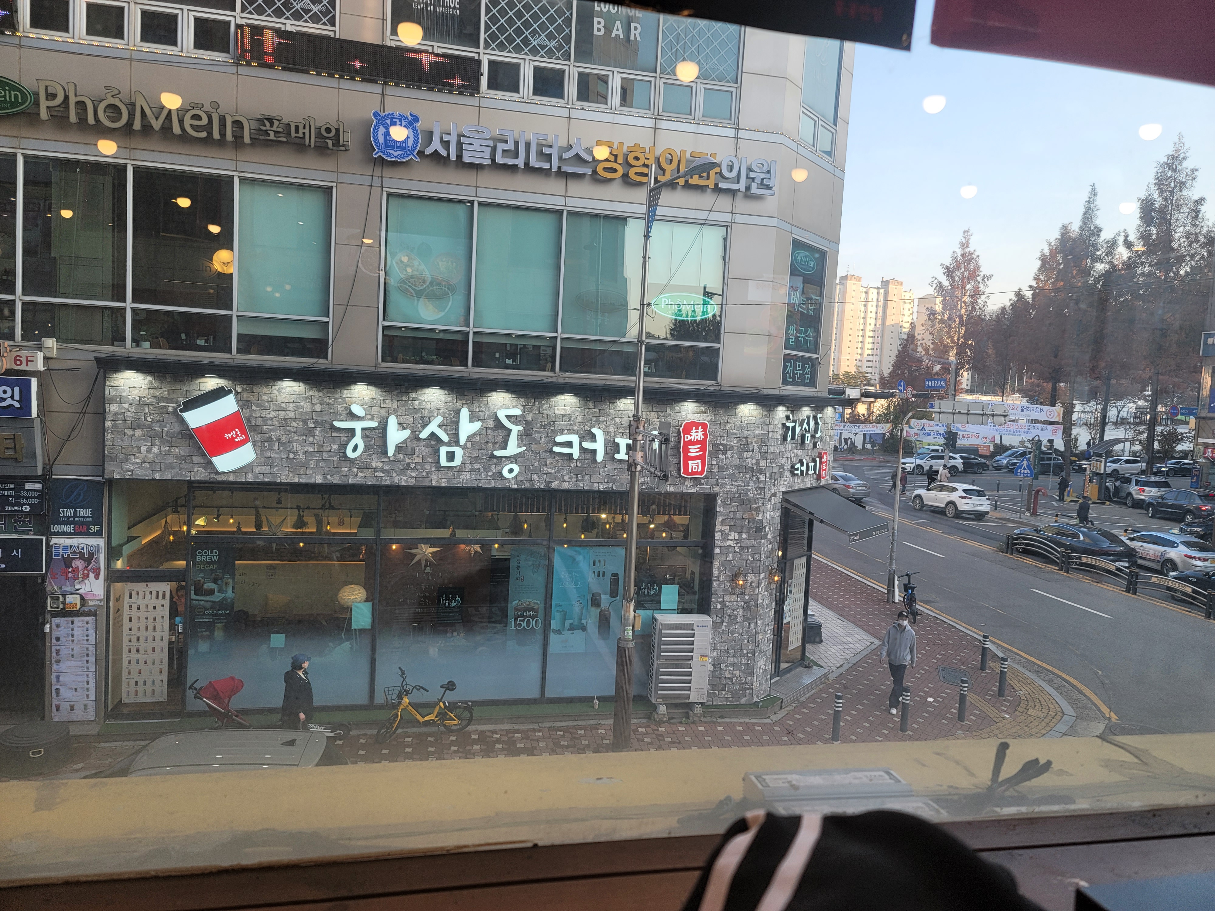 Hasamdongkeopi oe 1 (하삼동커피 외 1) 2