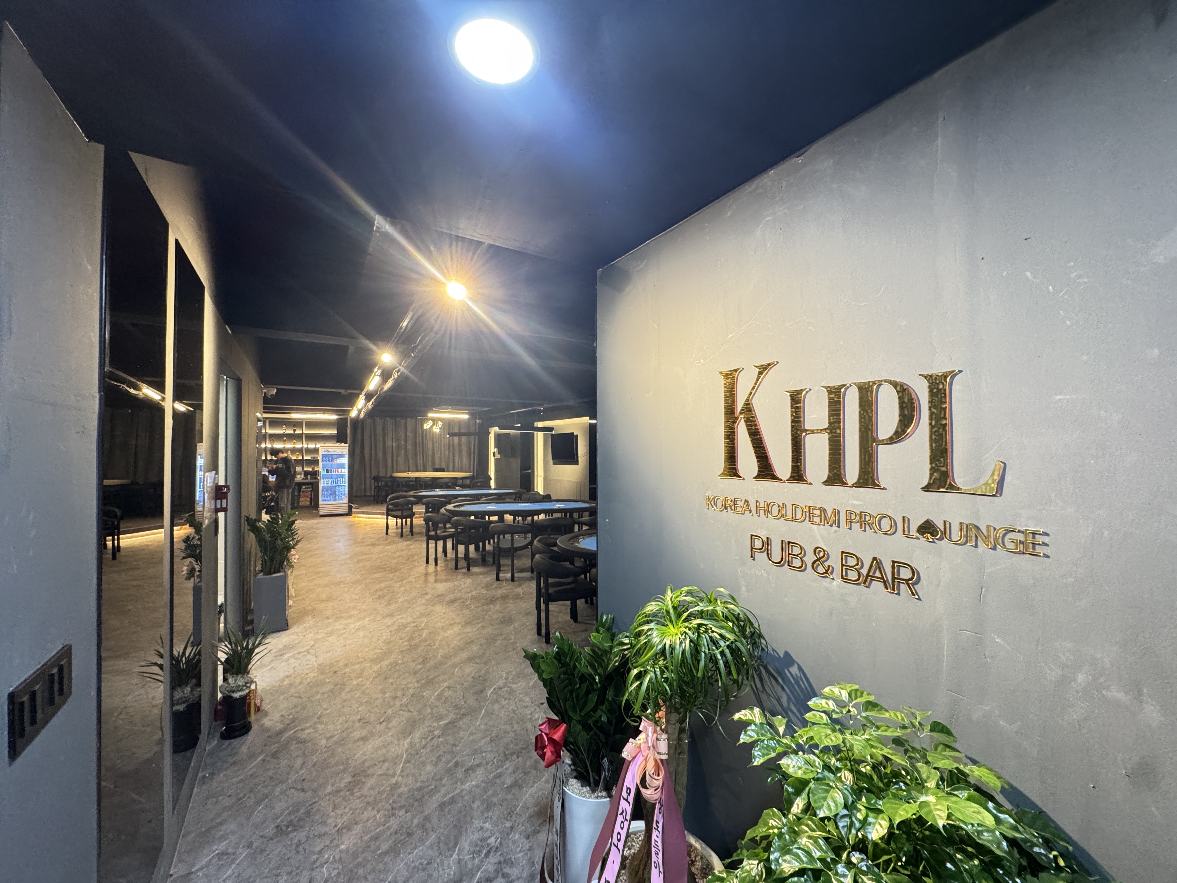 KHPL 의정부점 사진 4