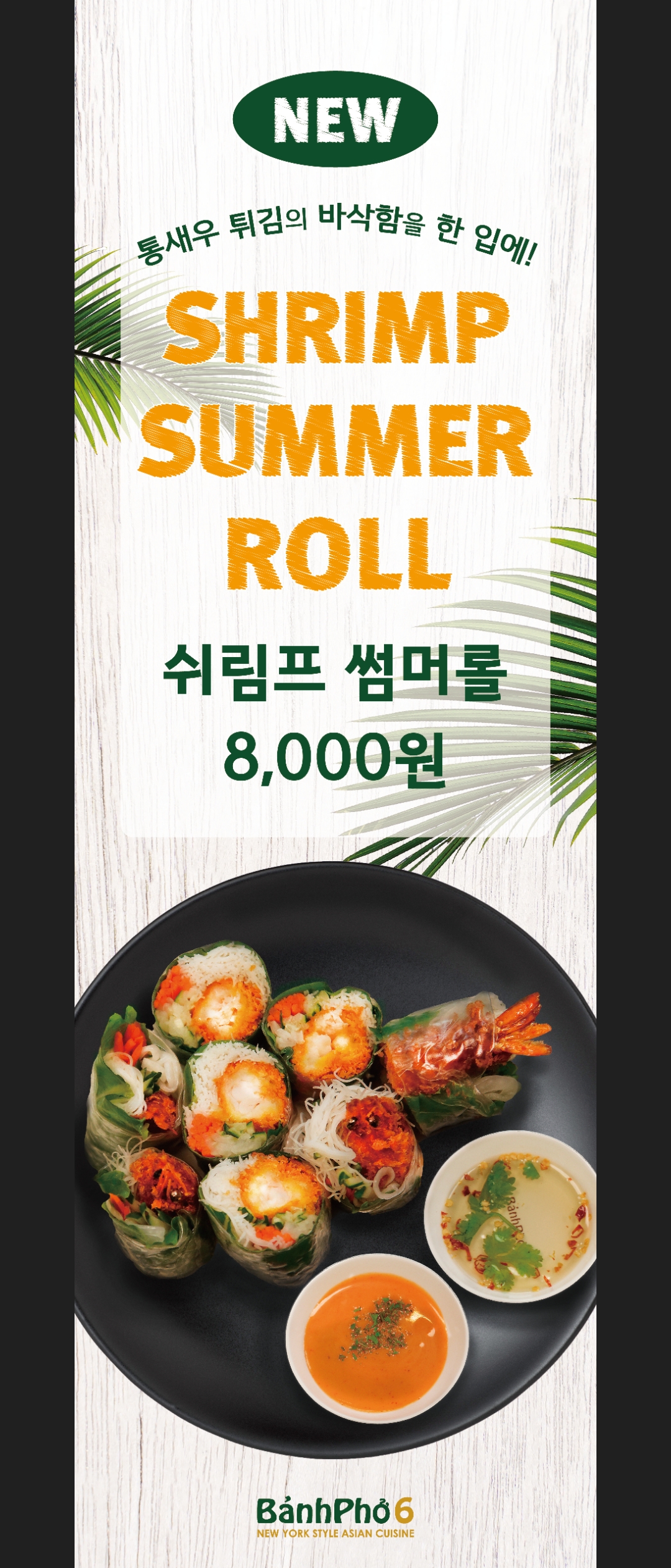 반포식스 서울시청점 사진 5