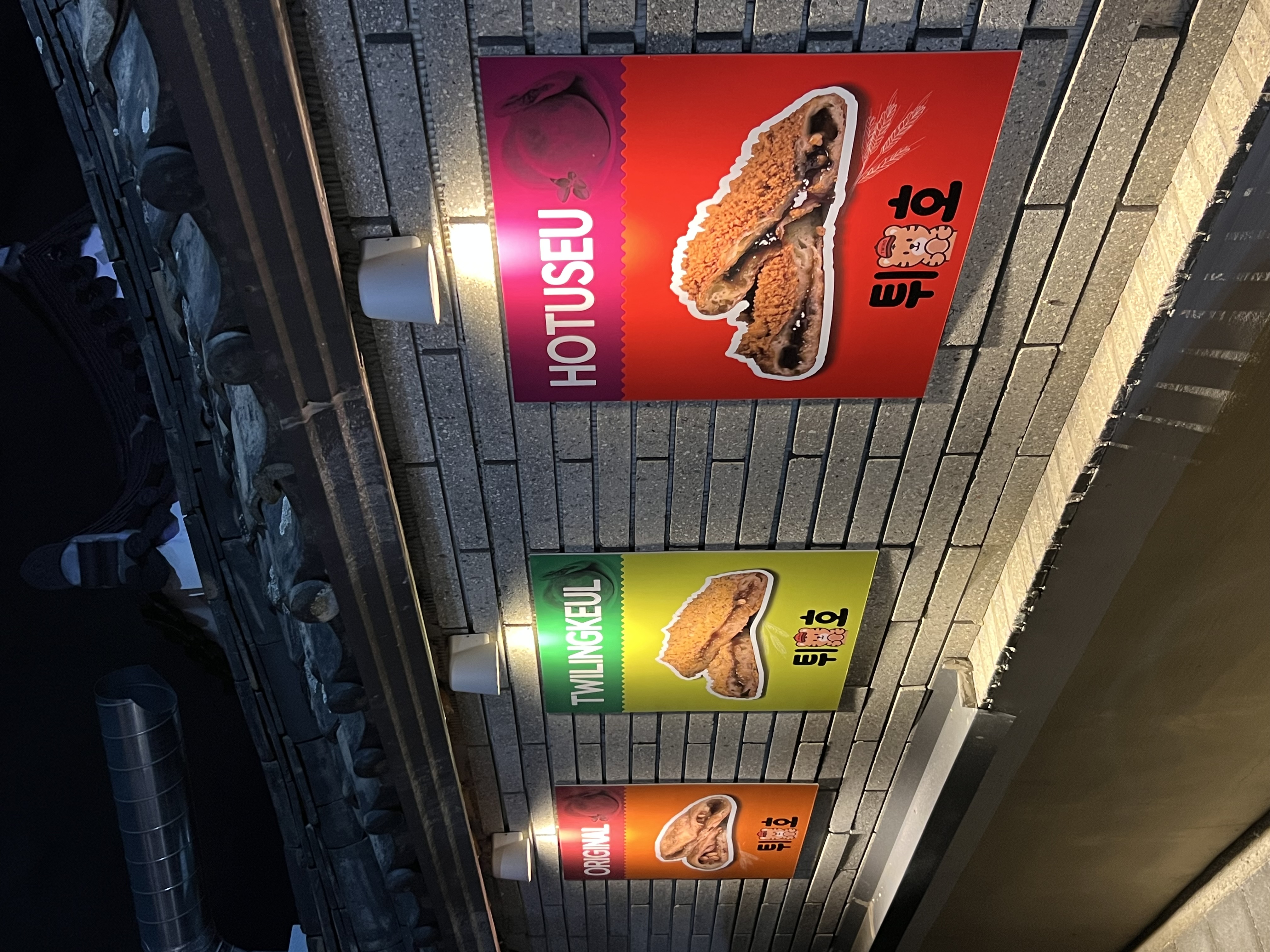 튀호 사진 8