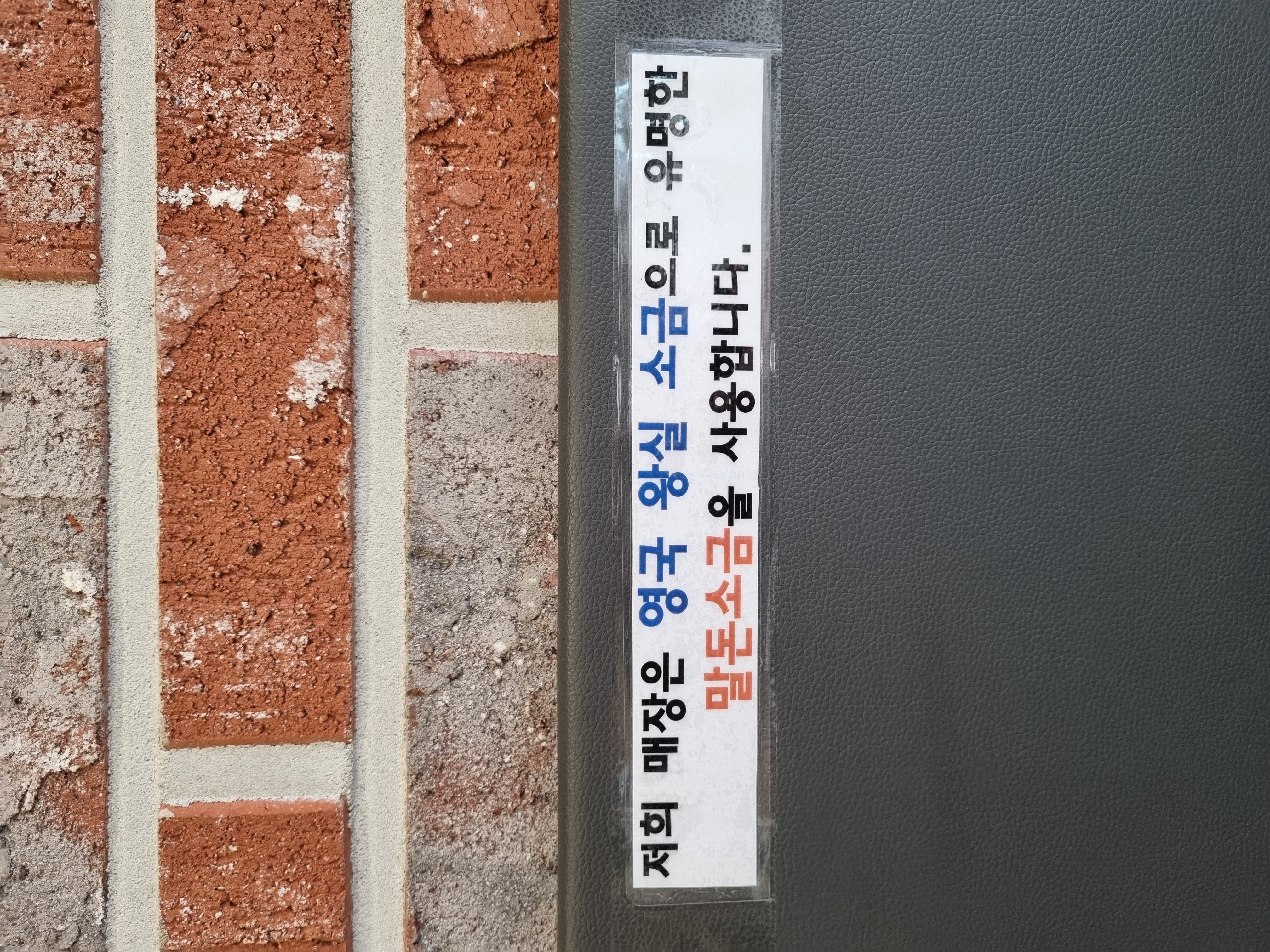 우대명가 사진 4