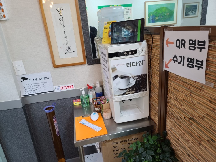 맛있는김치이야기하늘마루 6