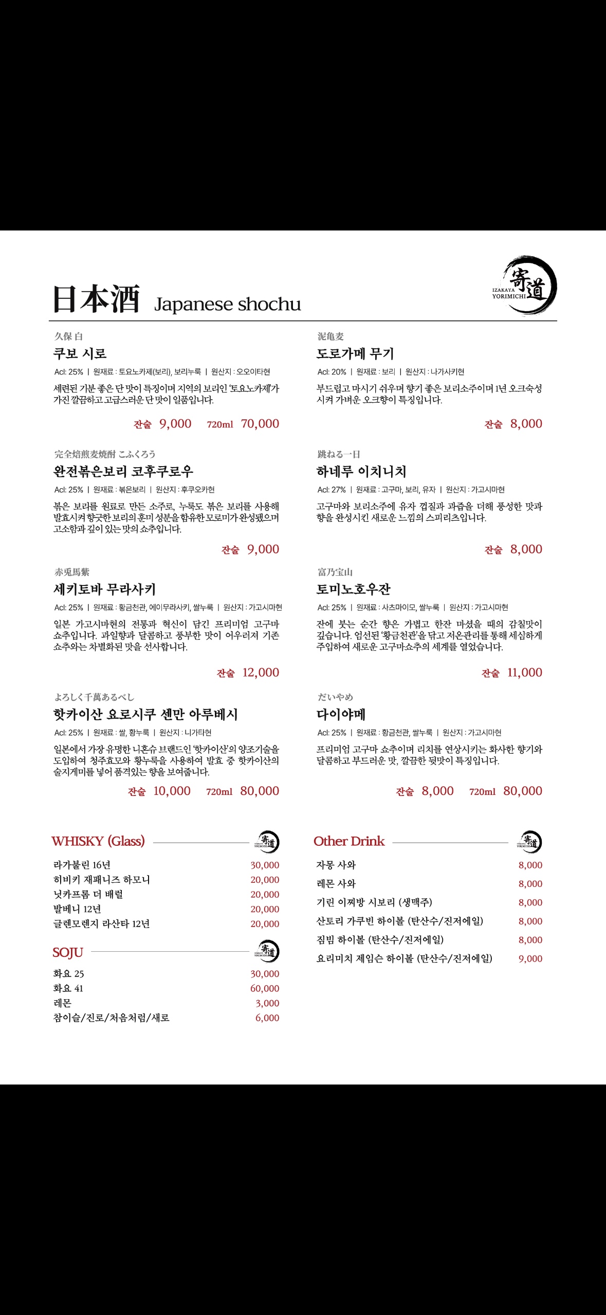 요리미치 사진 8