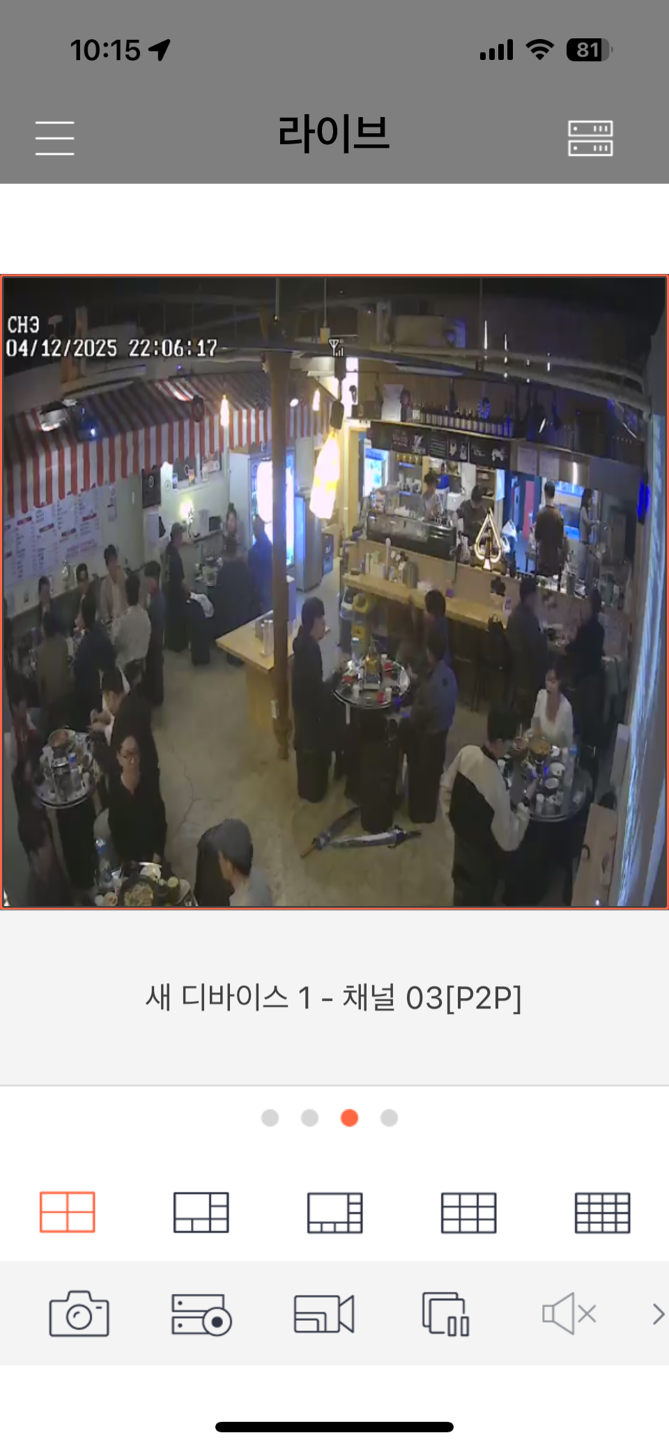 오뎅무라 본점 사진 7