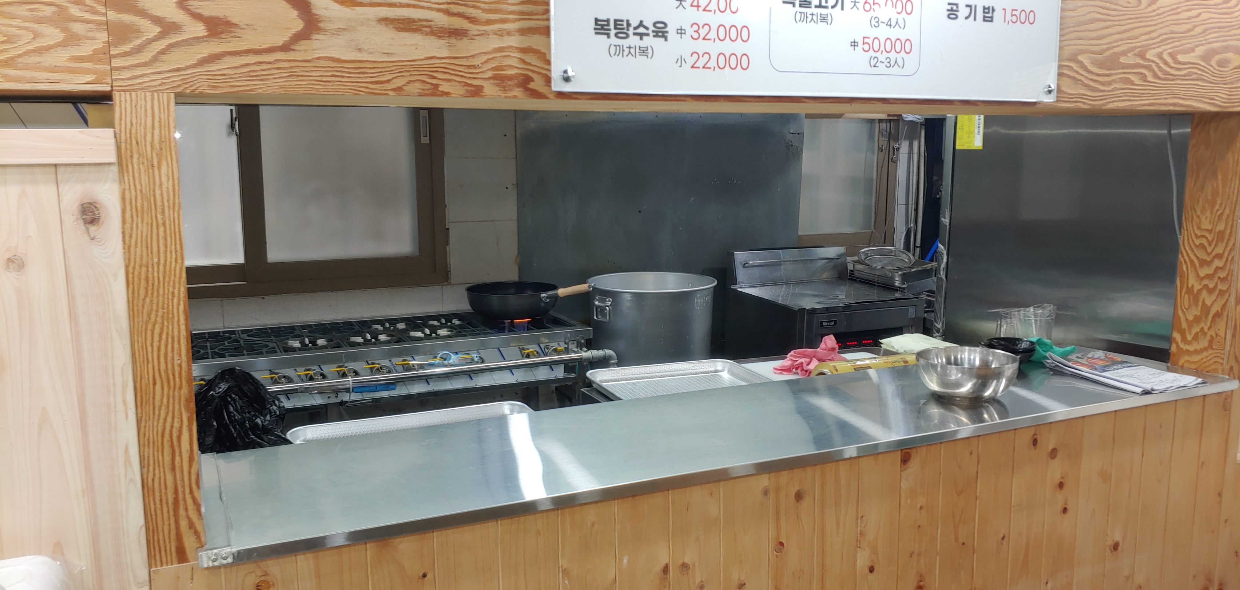 정인복국 사진 4