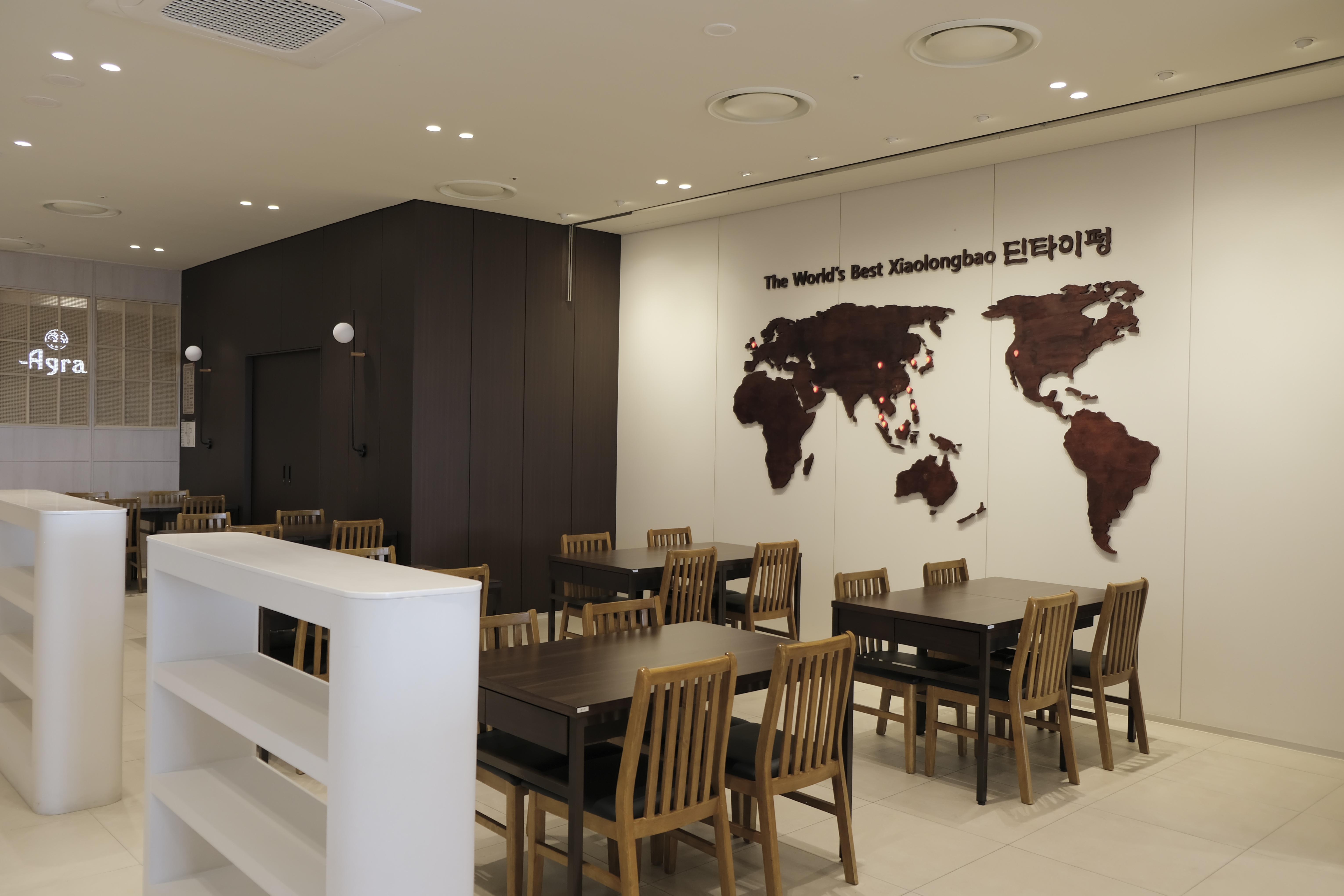 딘타이펑 타임빌라스 수원점 사진 7