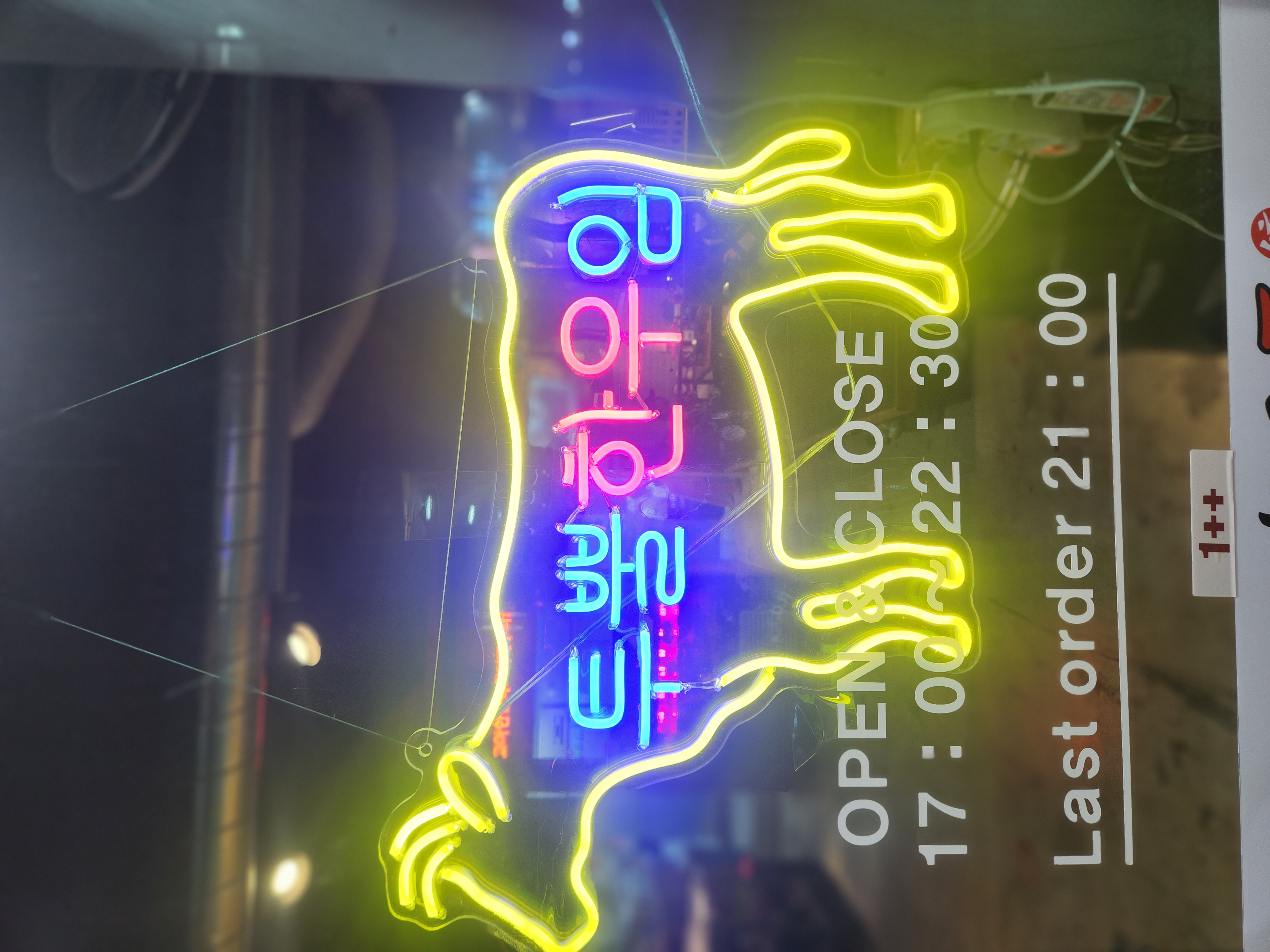 한우통 명지점 사진 5