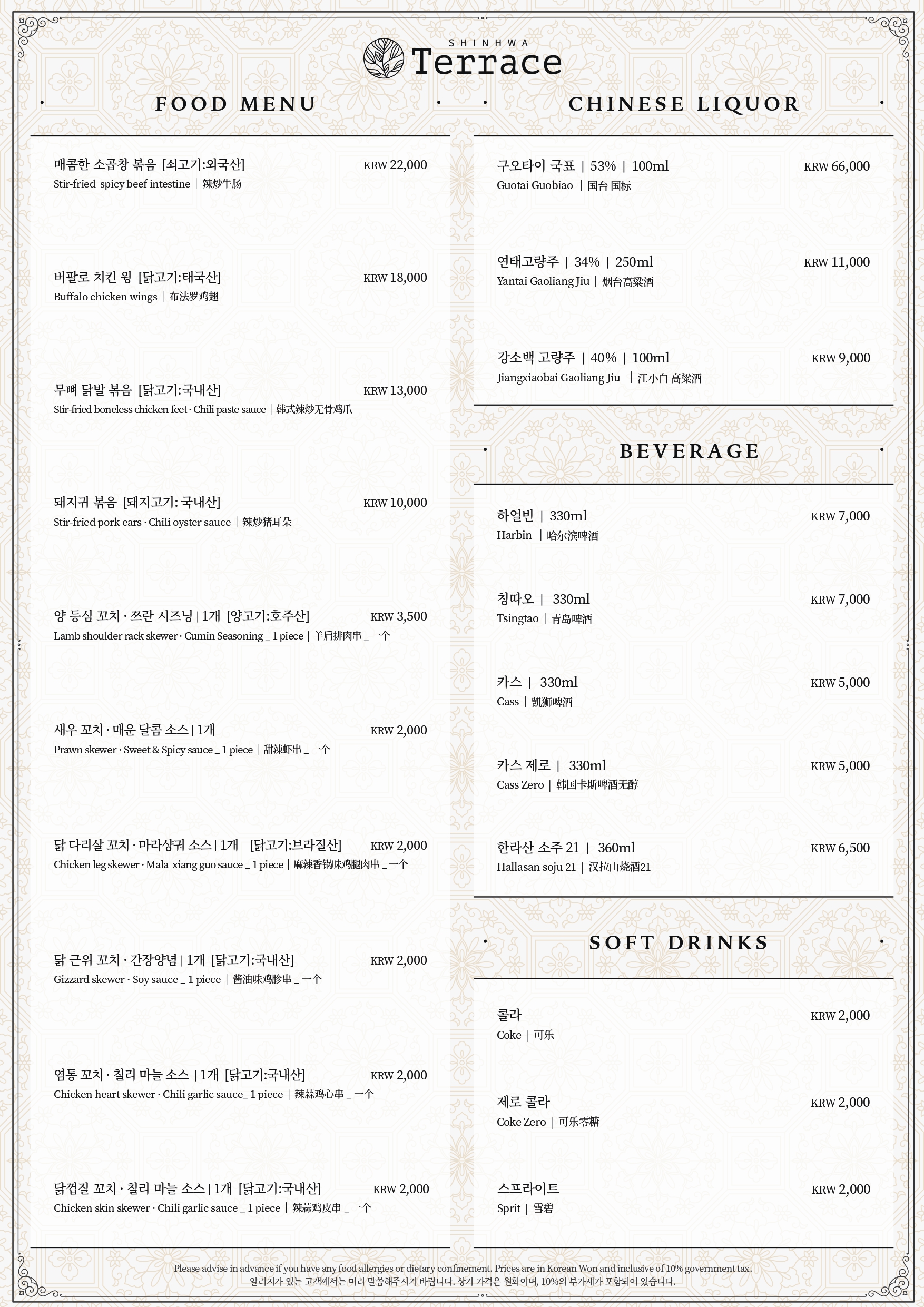 제주신화월드 신화테라스 사진 5