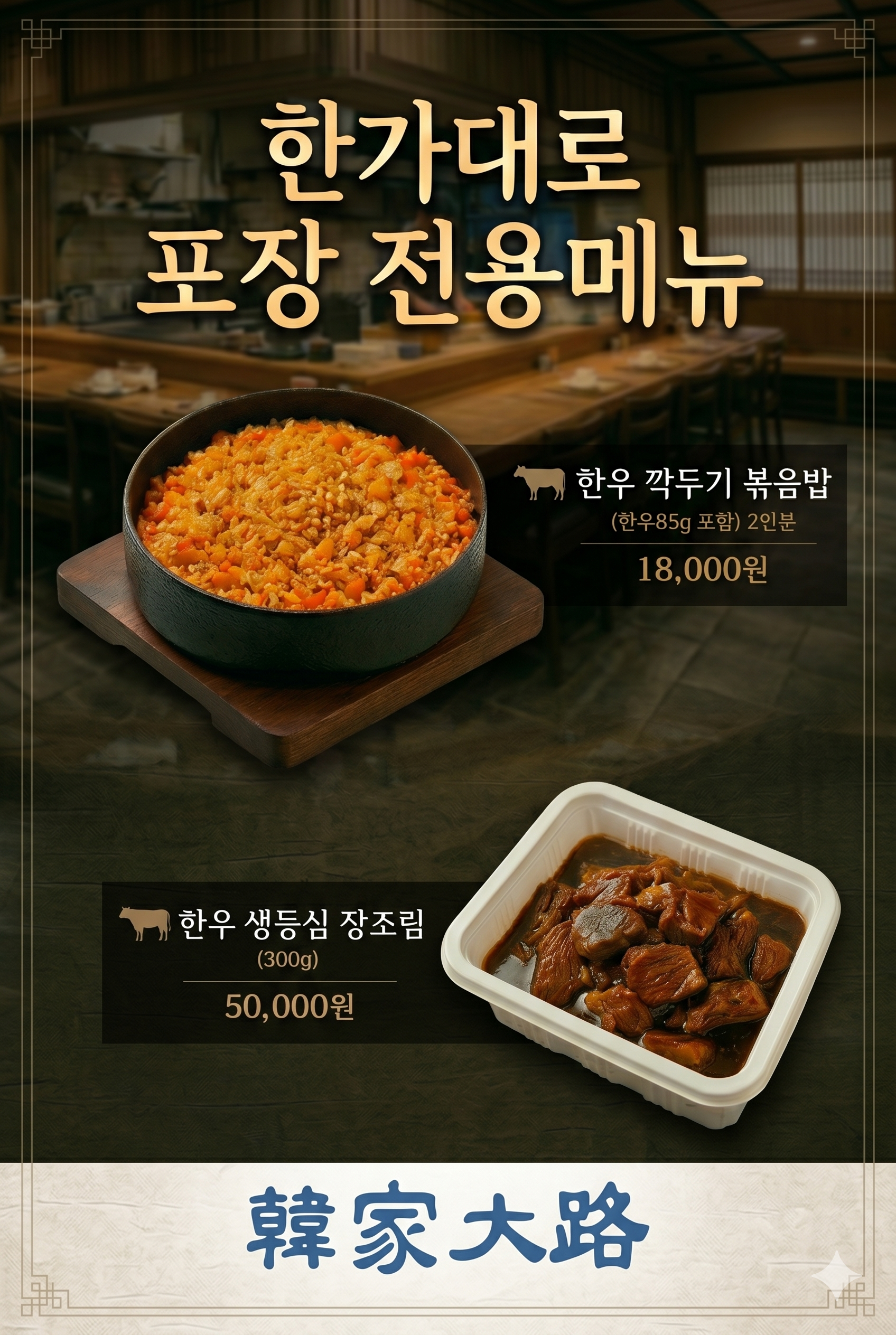 한가대로 사진 6