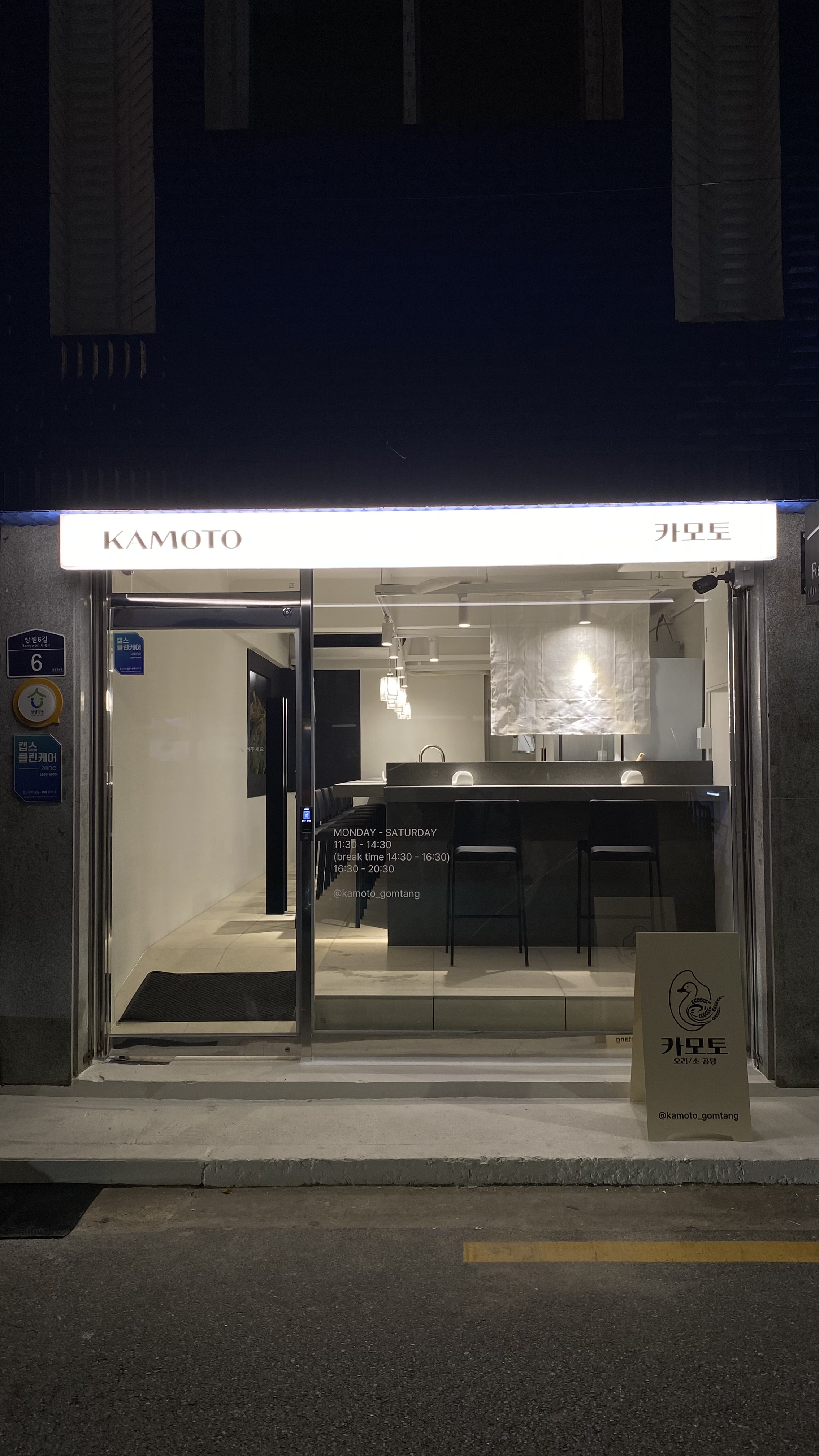 카모토 사진 8