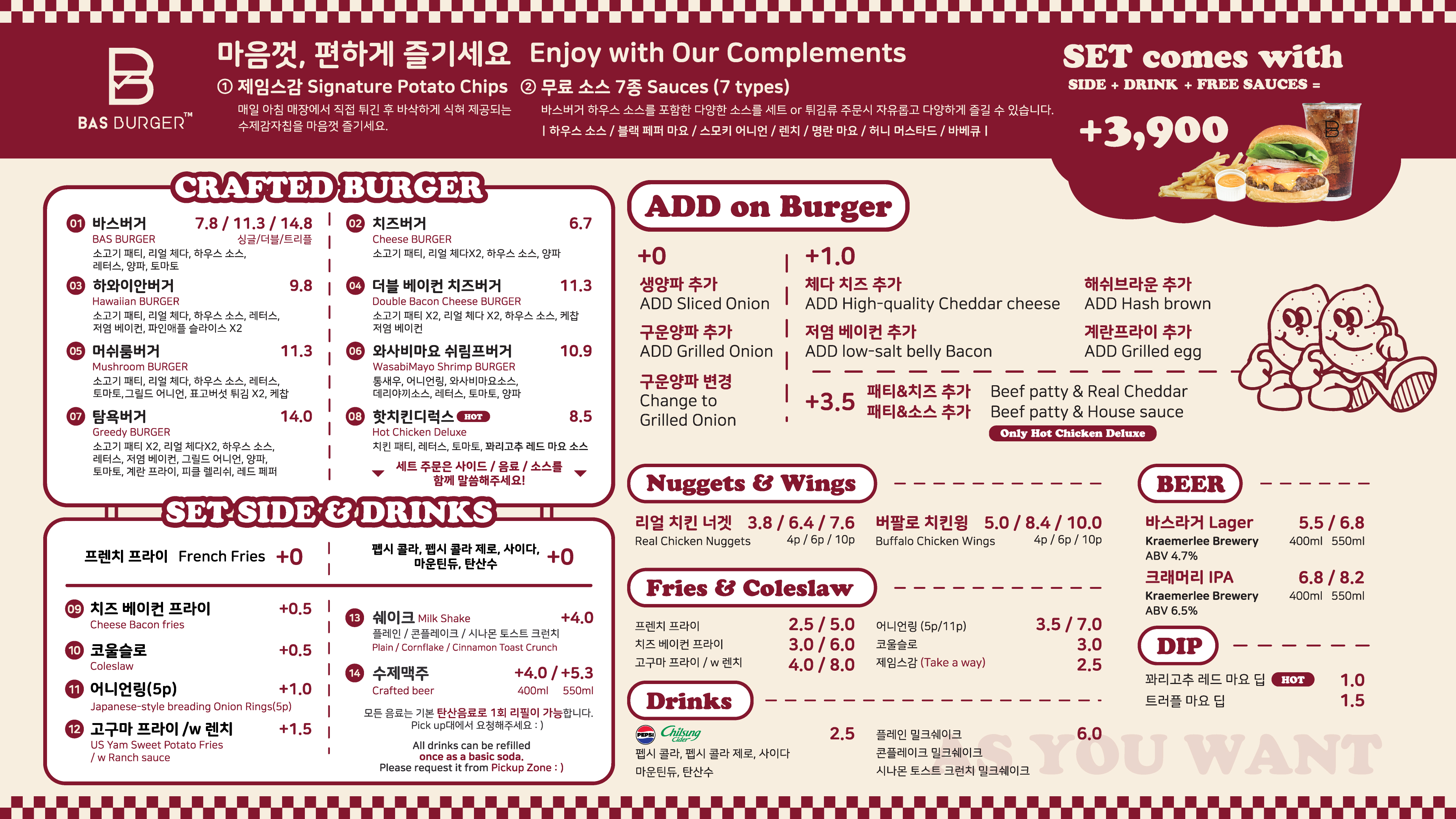 바스버거 선릉점 사진 5