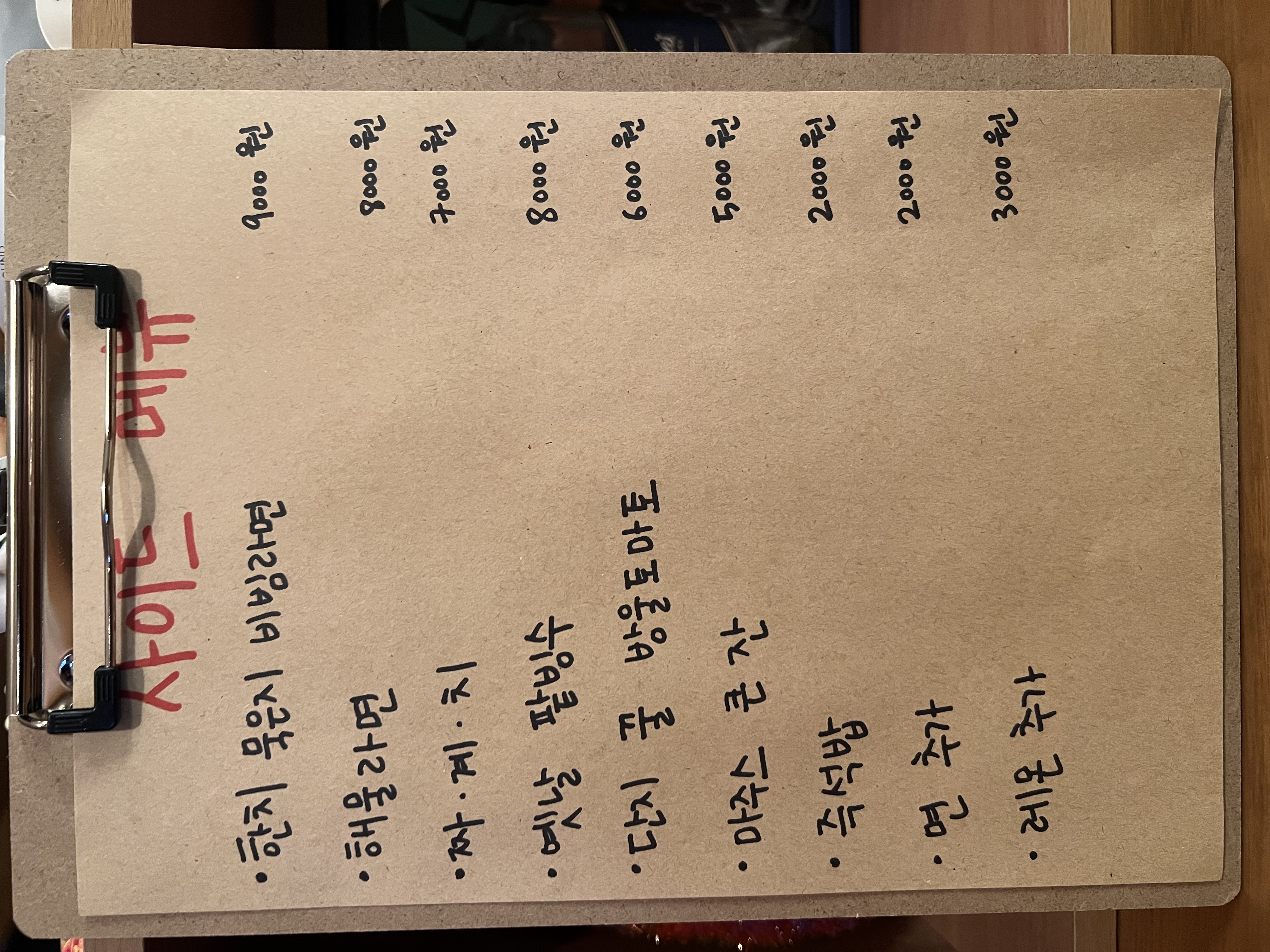 바다코코넛 사진 7