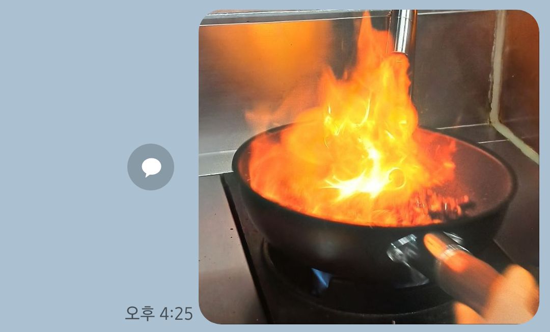 Geujipjjukkumi 5