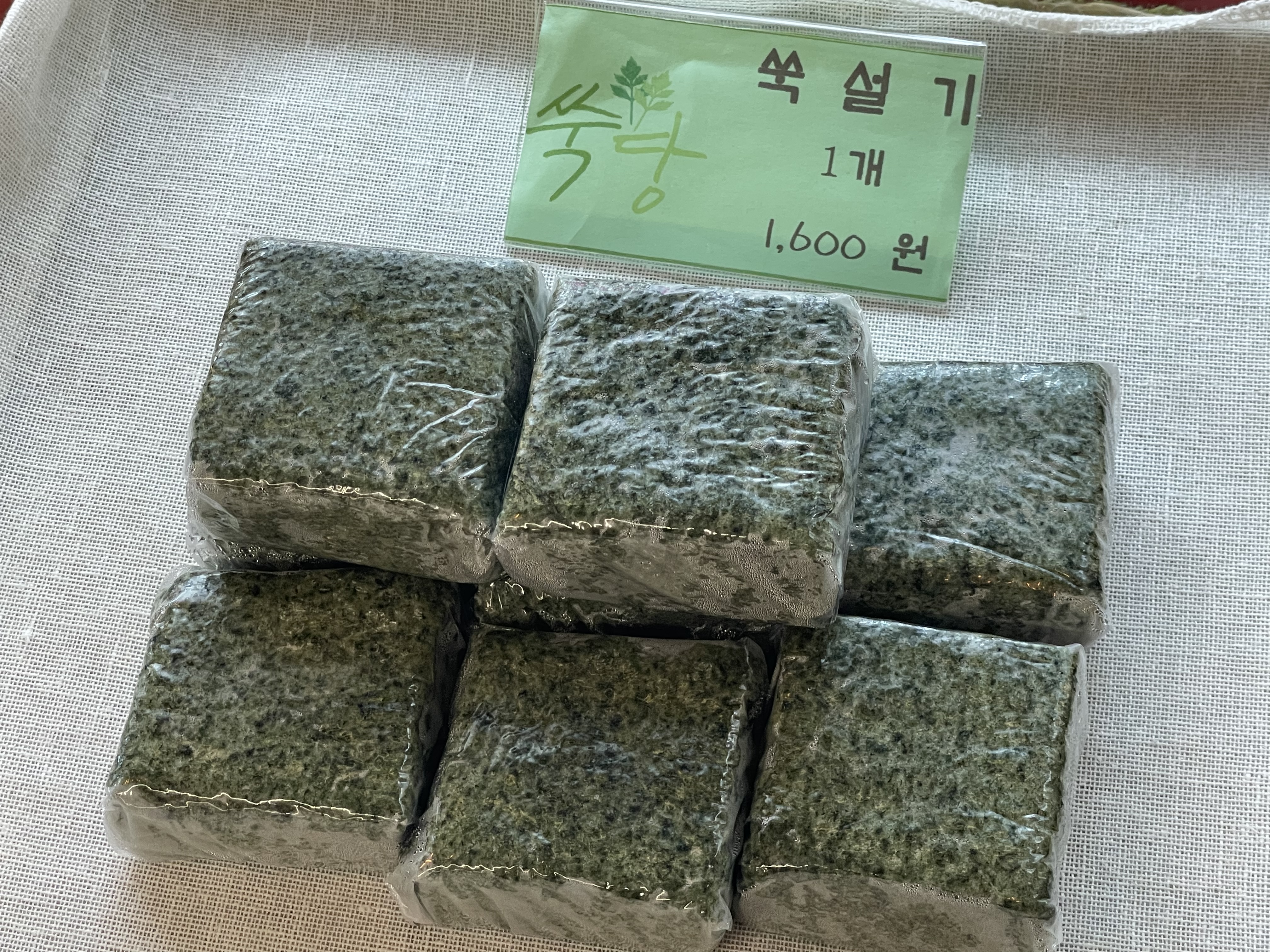쑥당 사진 6