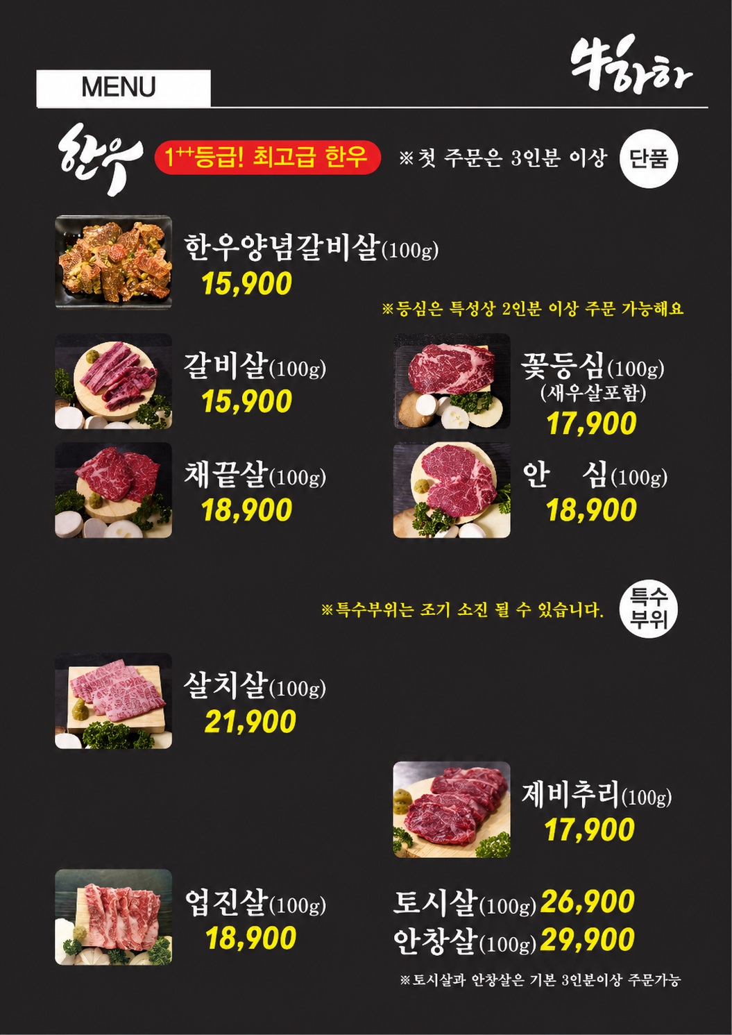우하하 사진 4