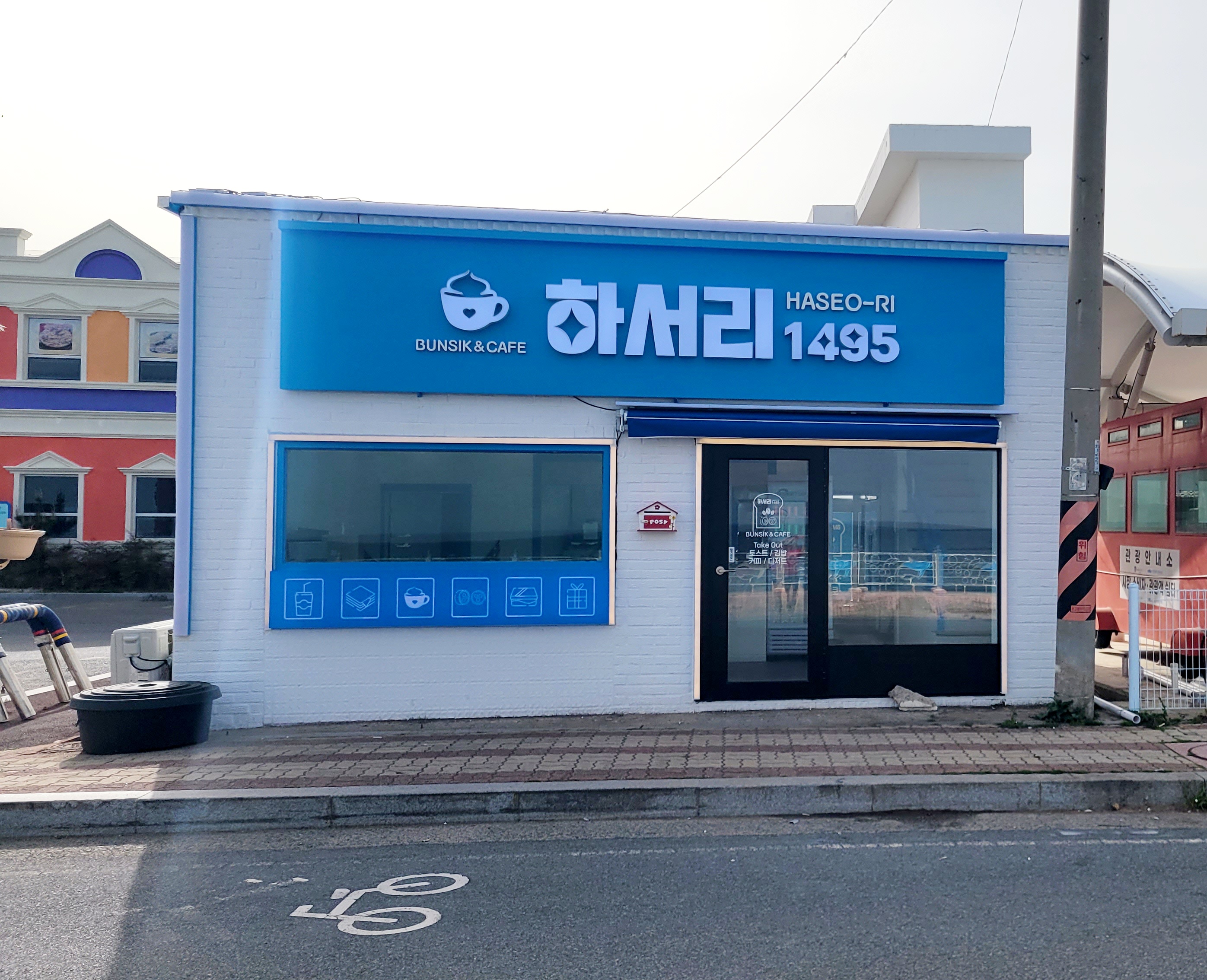 하서리1495 사진 5
