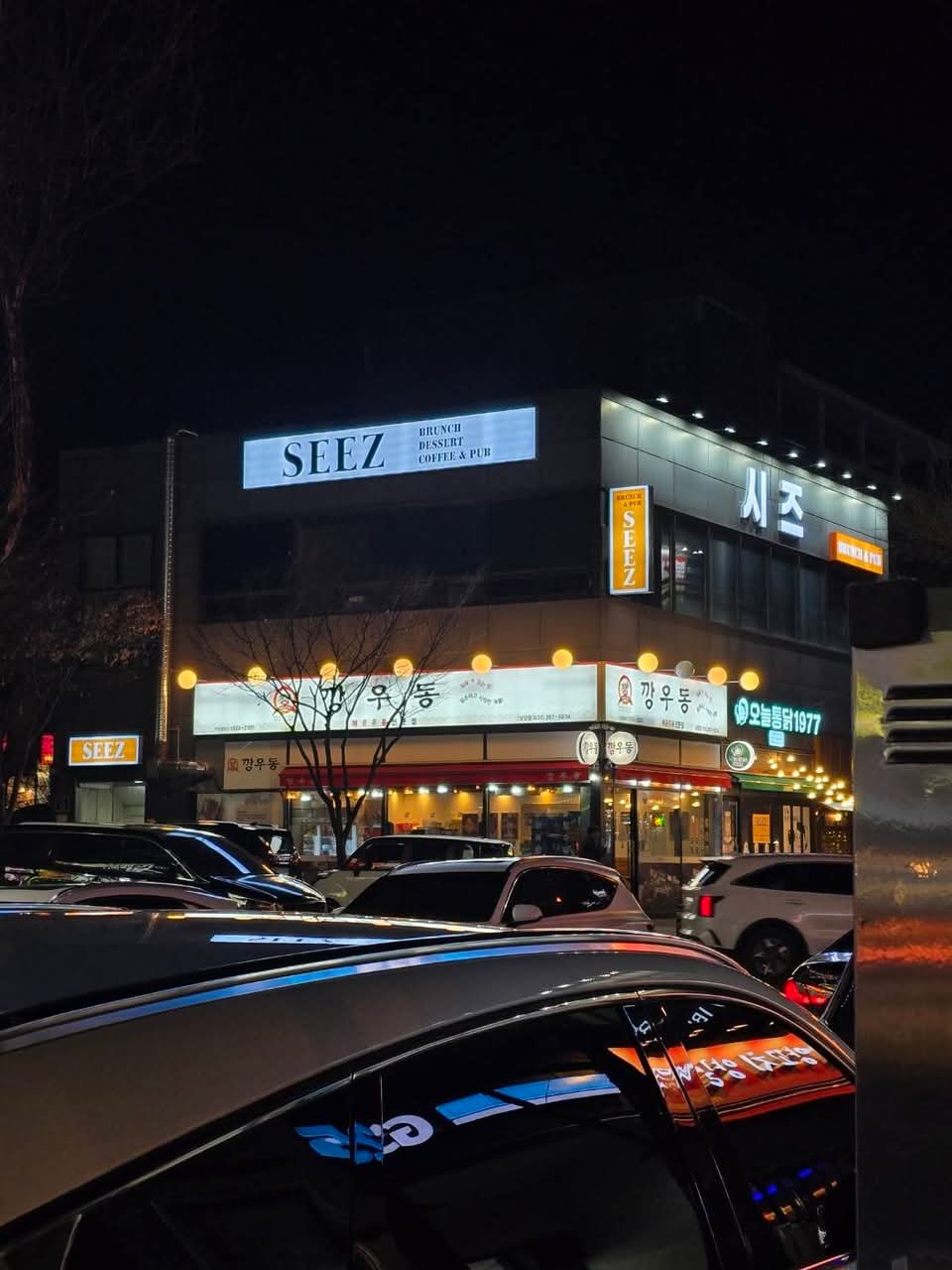 Sijeu (시즈) 1