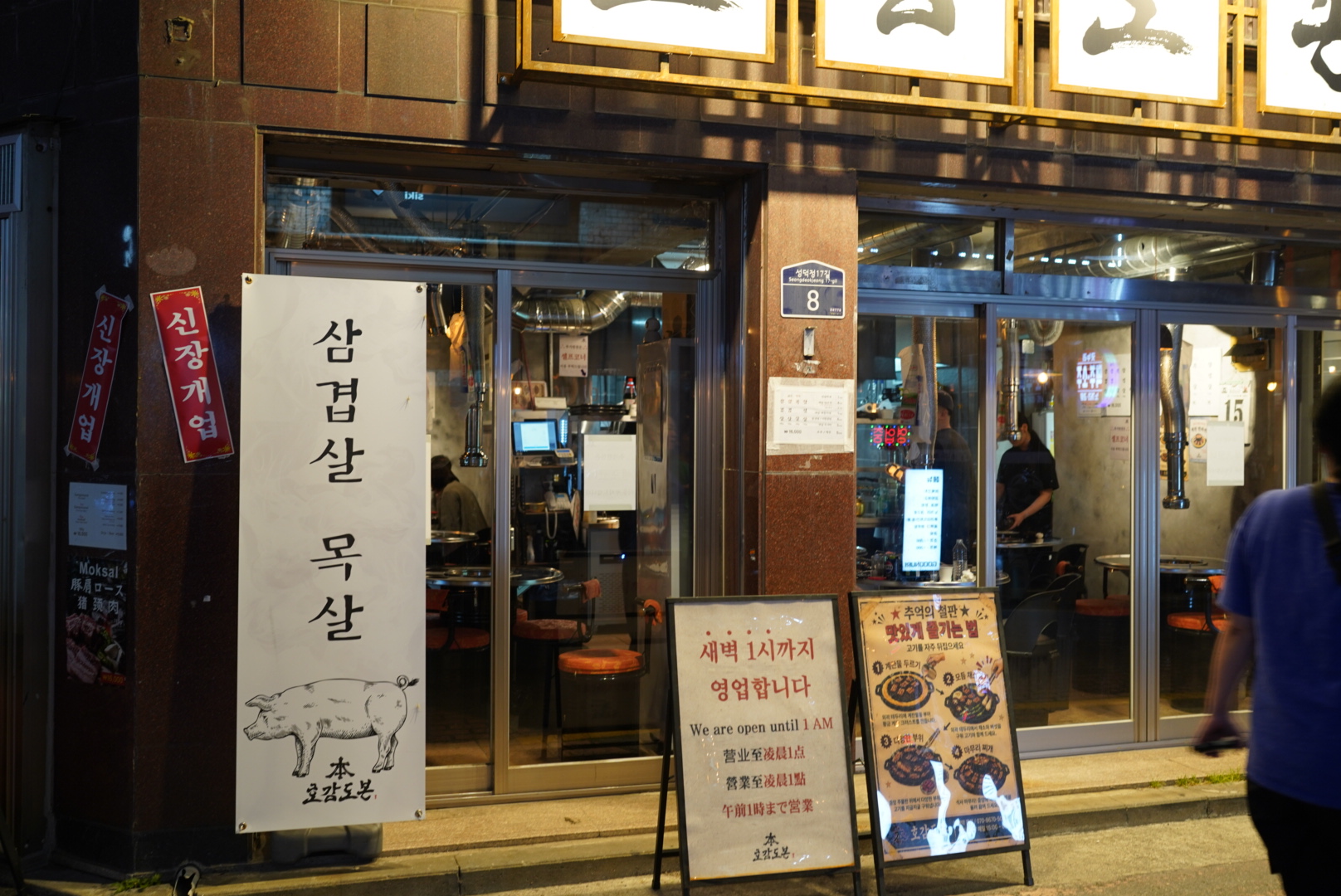 호감도본 사진 5