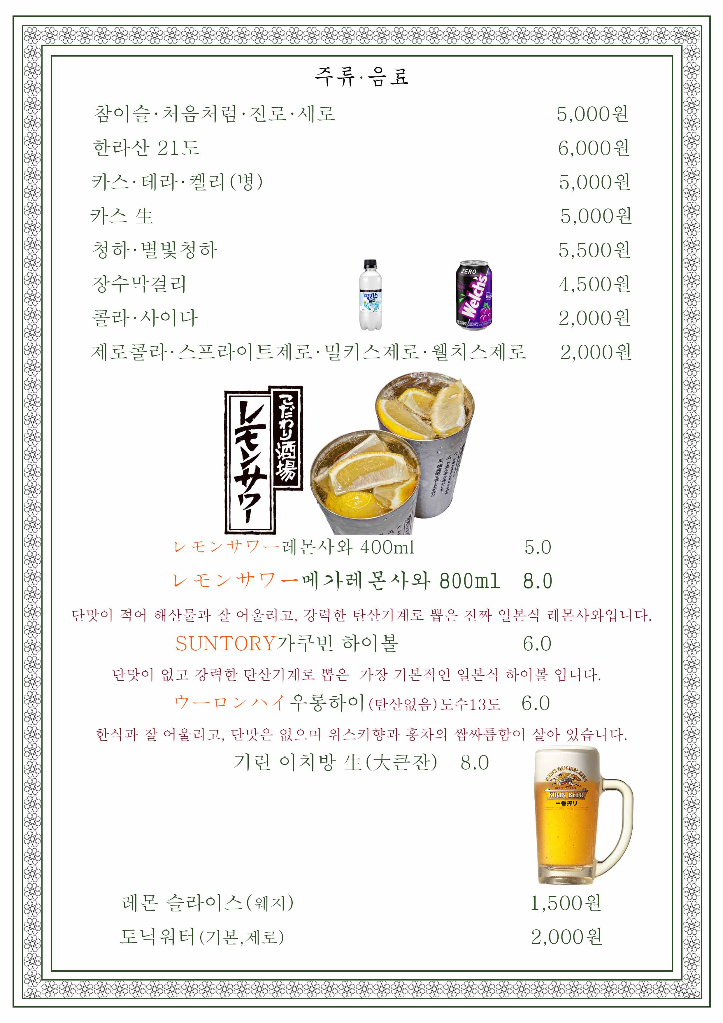 연탄요릿집 이태원 사진 7