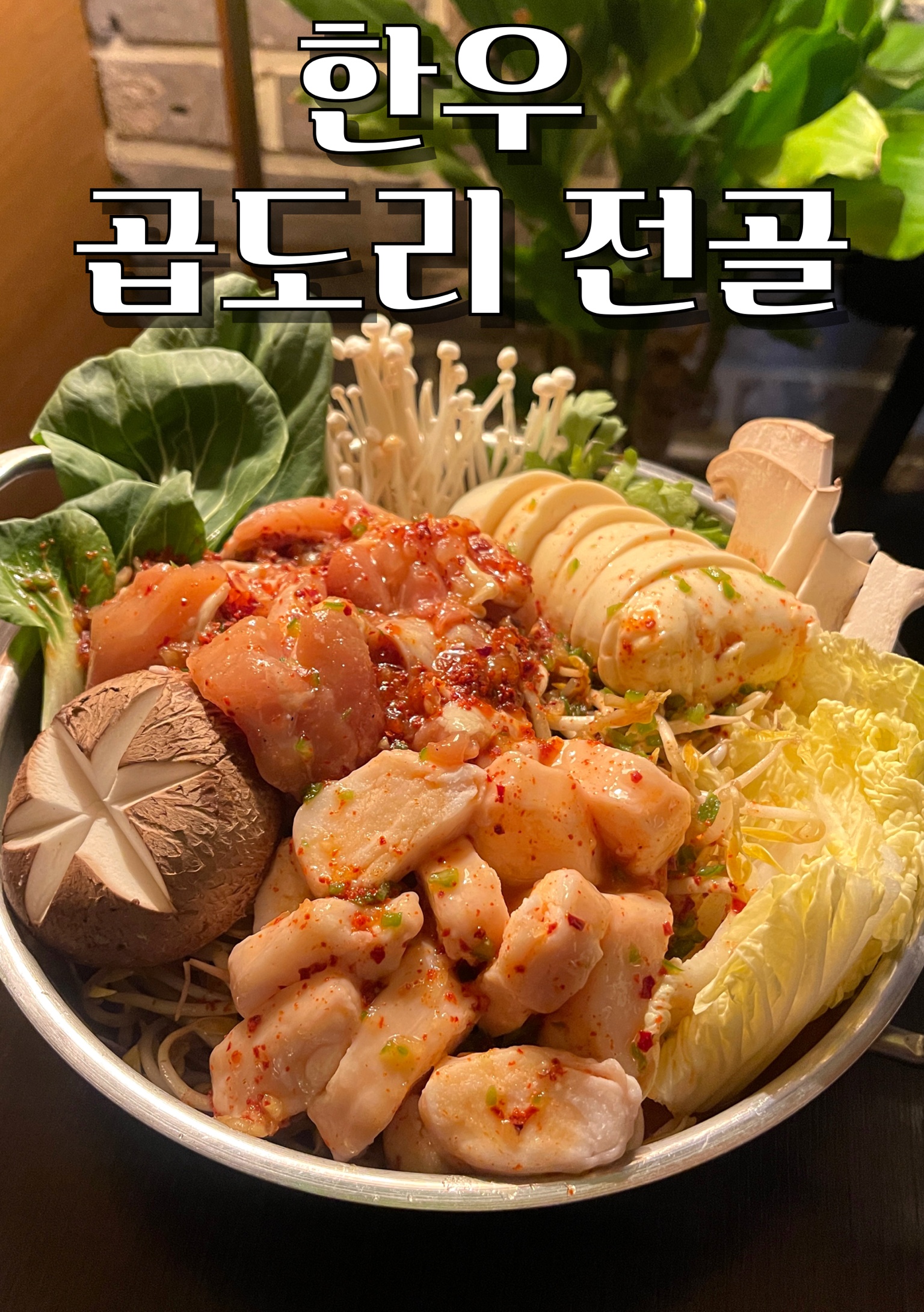 전포 감각 대표 사진